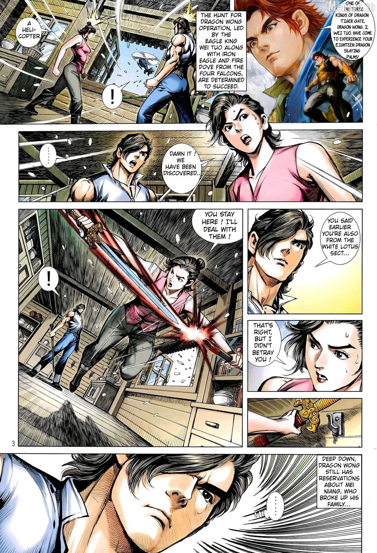 Jīn Zhù Lóng Hǔ Mén Chapter 31 page 3 - 