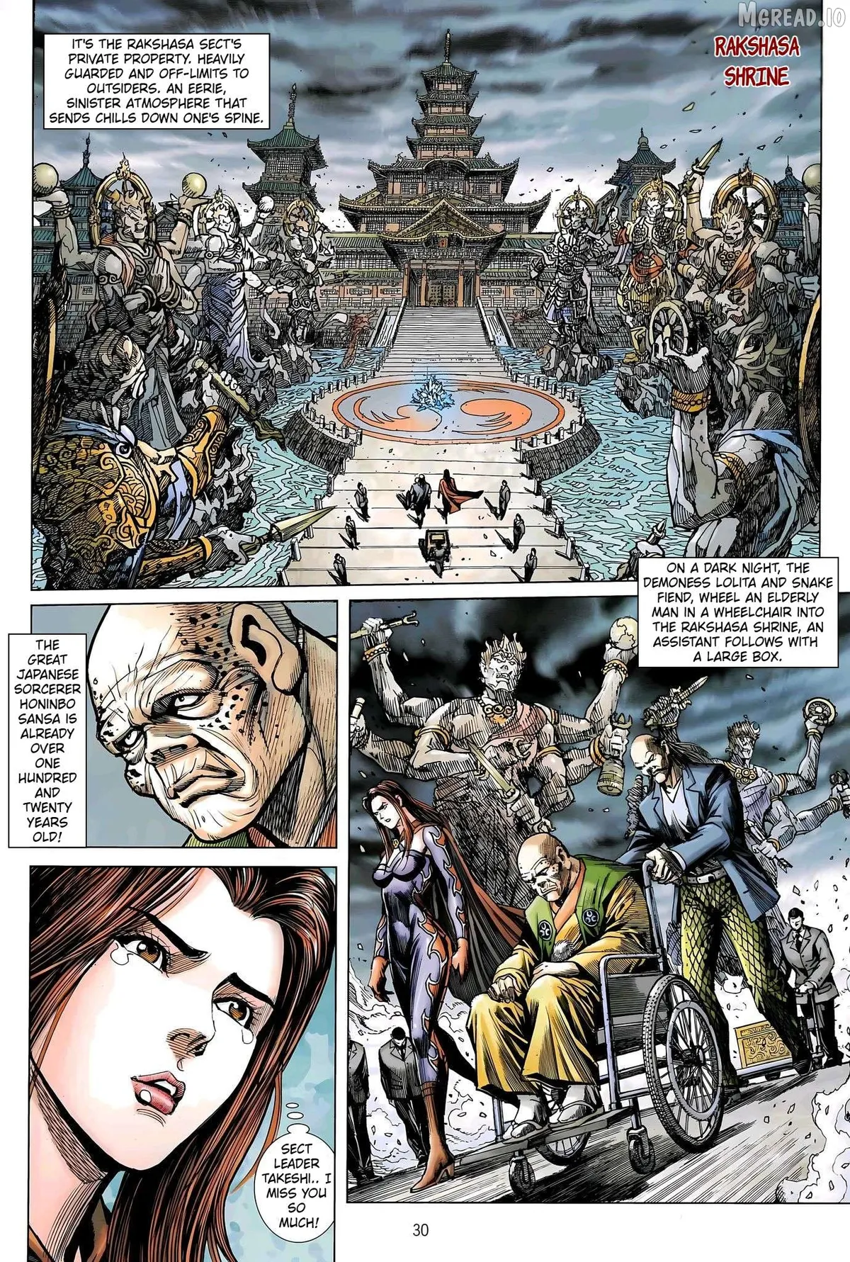 Jīn Zhù Lóng Hǔ Mén Chapter 31 page 30 - 