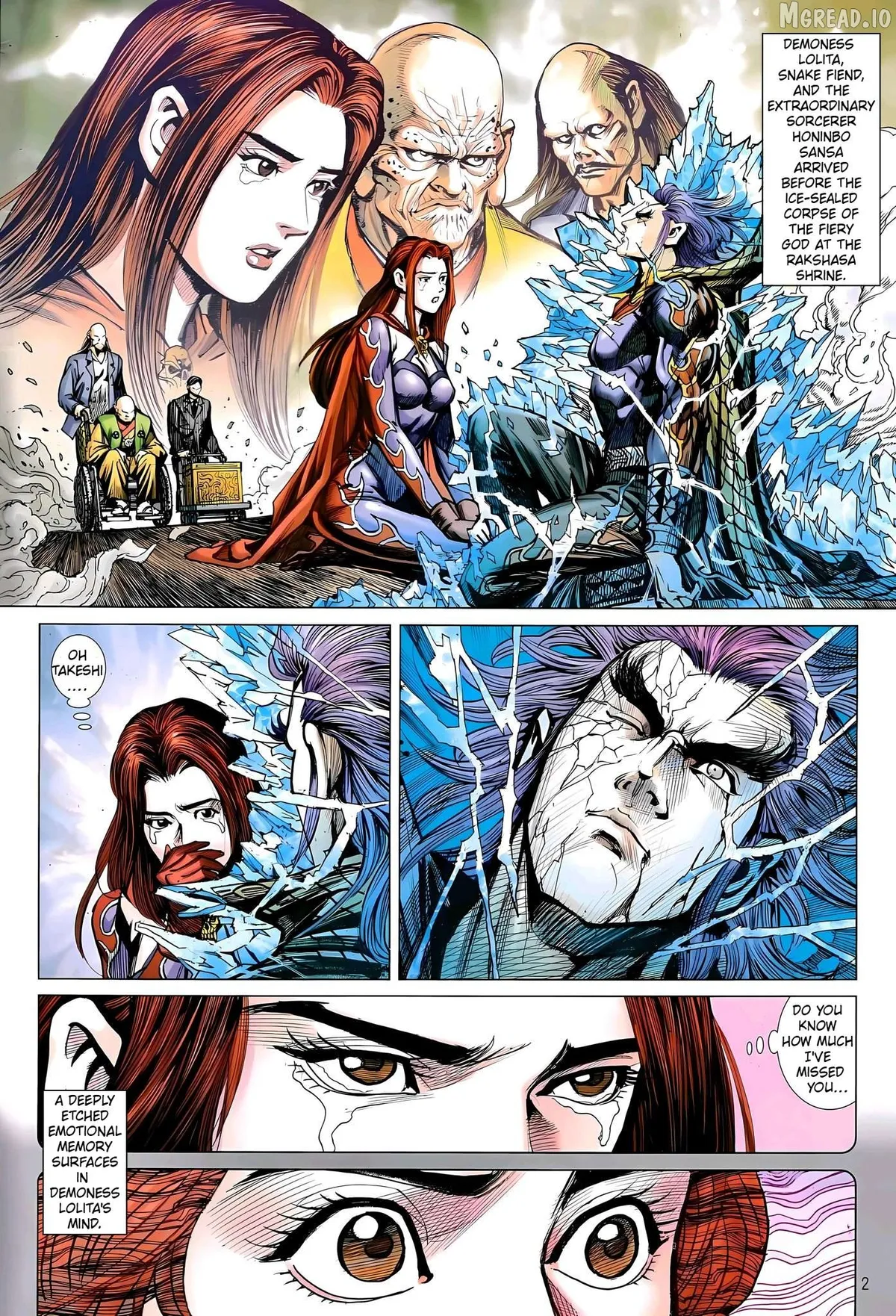 Jīn Zhù Lóng Hǔ Mén Chapter 32 page 2 - 