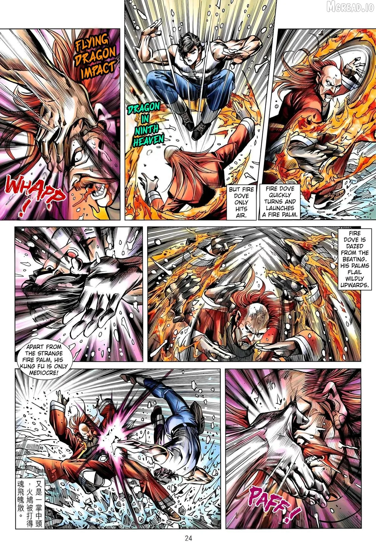 Jīn Zhù Lóng Hǔ Mén Chapter 32 page 24 - 