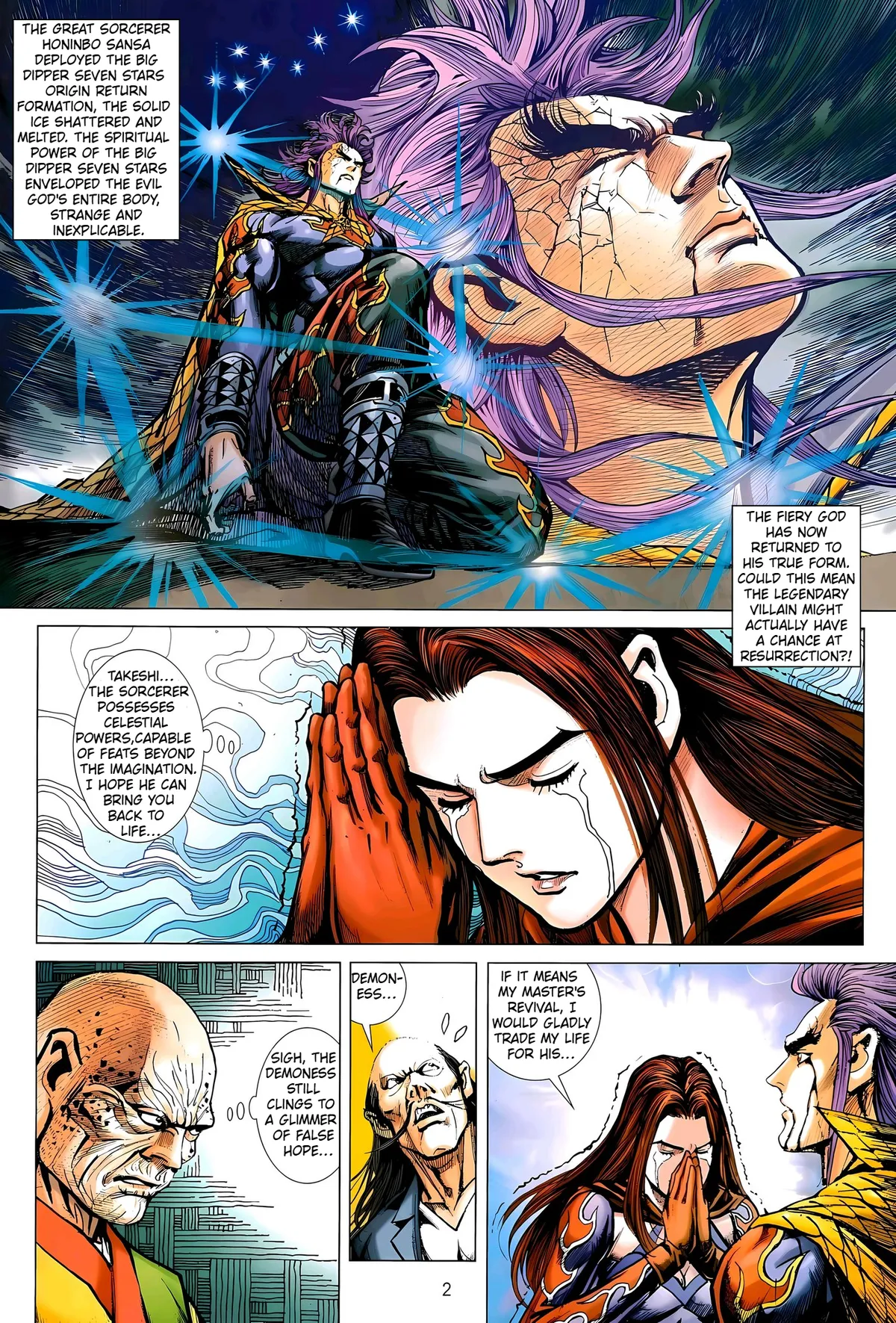 Jīn Zhù Lóng Hǔ Mén Chapter 33.1 page 2 - 
