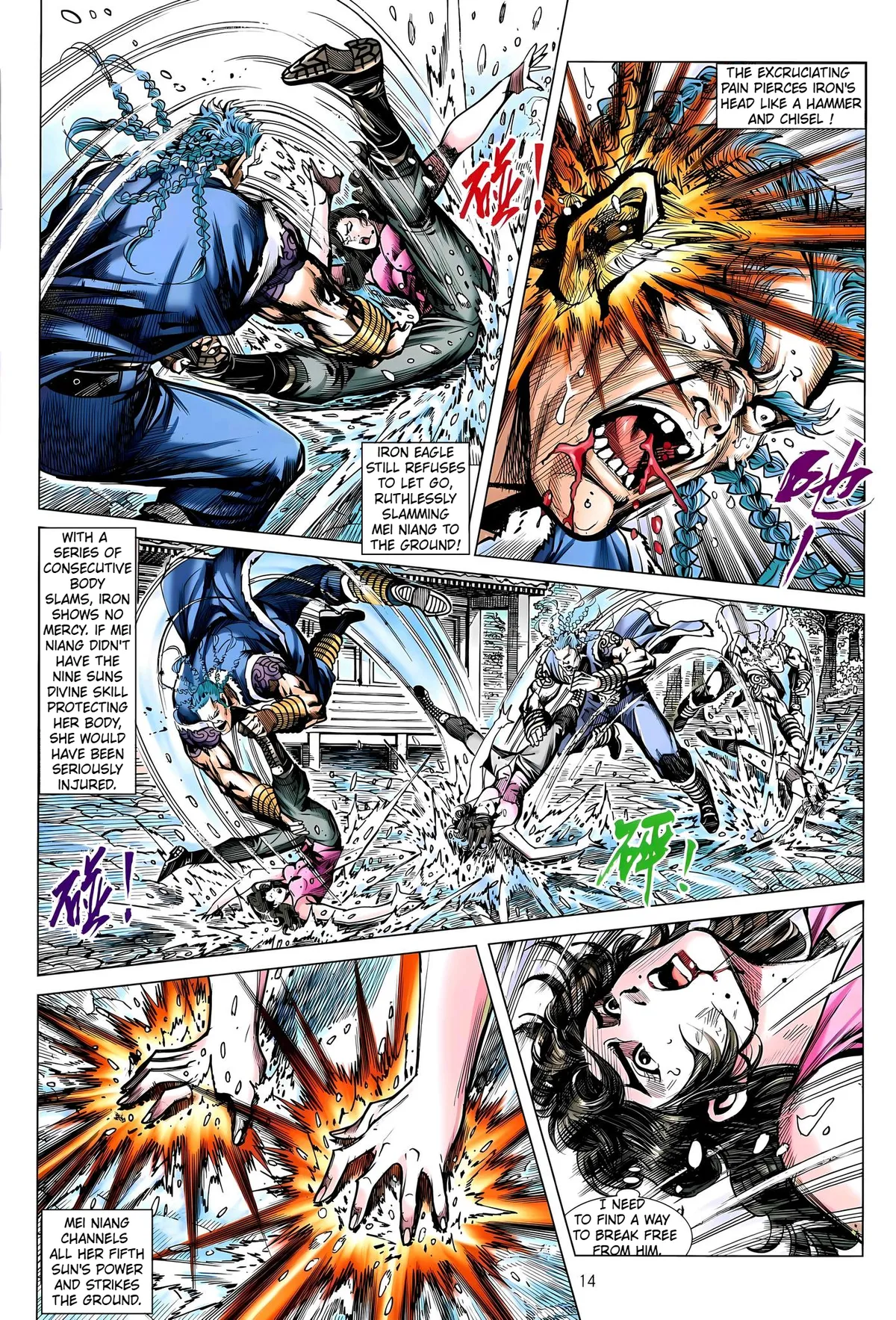 Jīn Zhù Lóng Hǔ Mén Chapter 33.1 page 14 - 