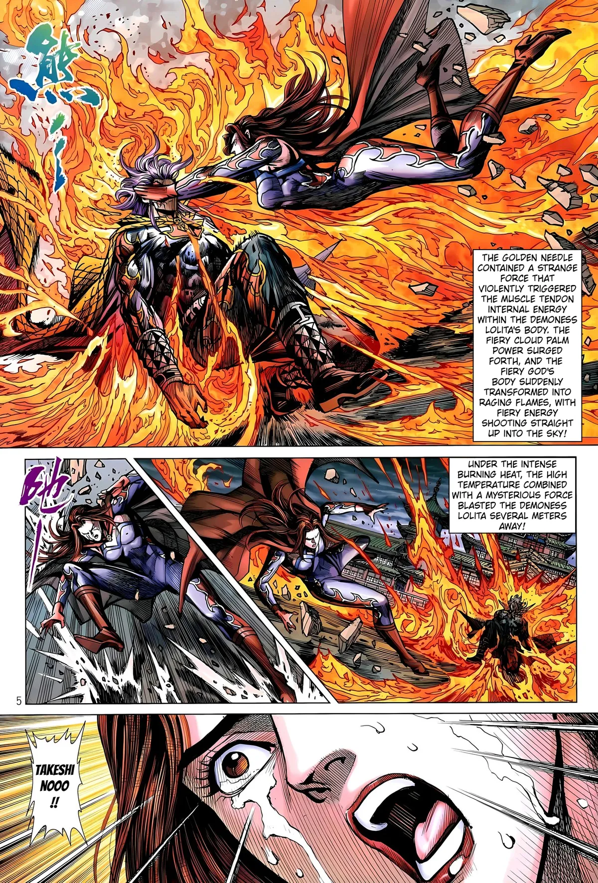 Jīn Zhù Lóng Hǔ Mén Chapter 33.1 page 5 - 