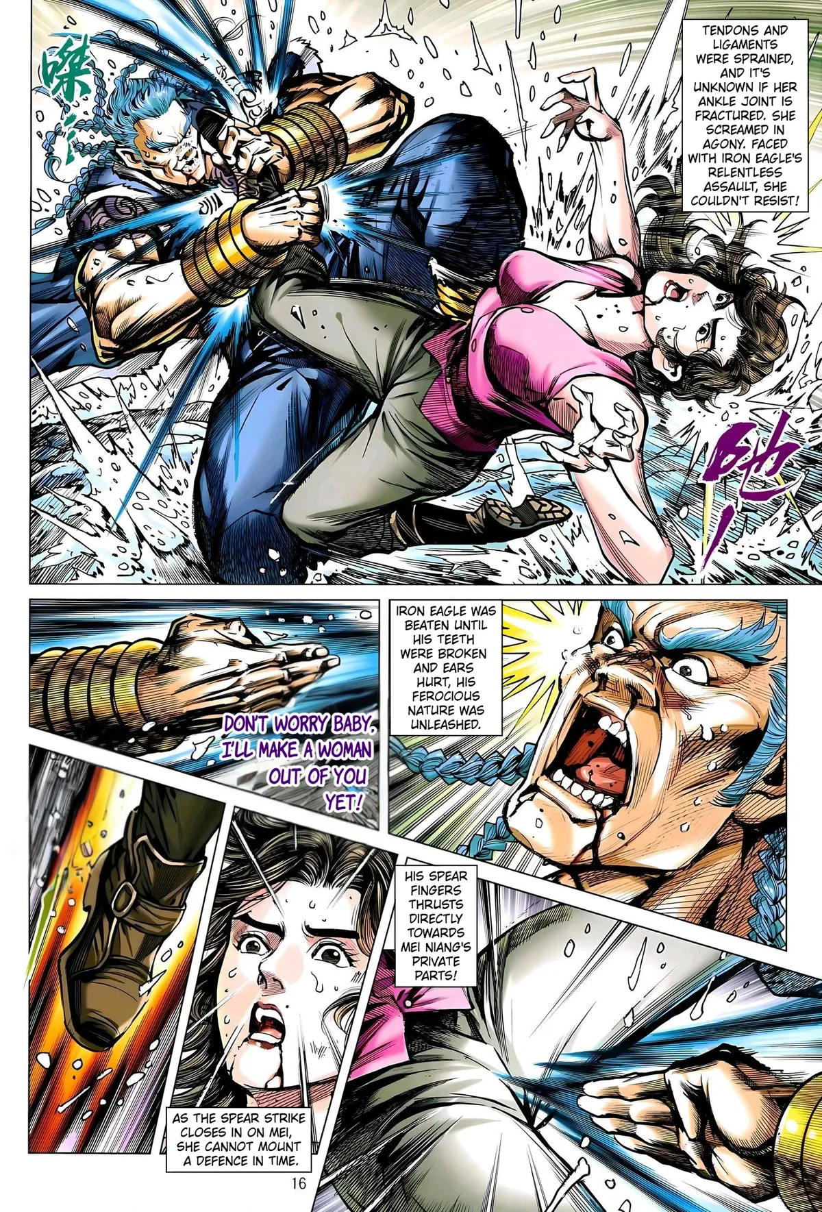 Jīn Zhù Lóng Hǔ Mén Chapter 33.2 page 1 - 