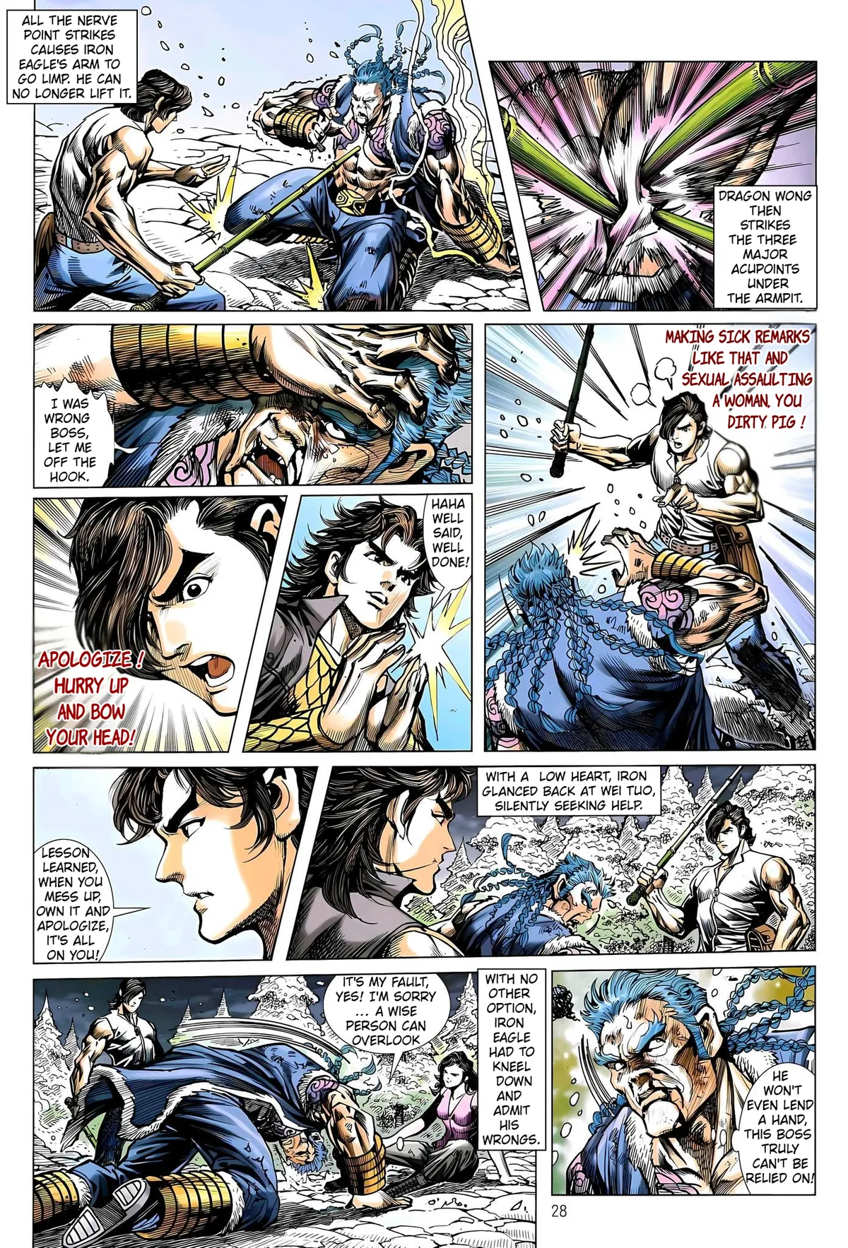 Jīn Zhù Lóng Hǔ Mén Chapter 33.2 page 13 - 
