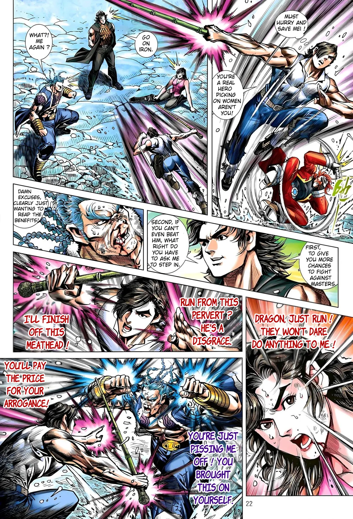 Jīn Zhù Lóng Hǔ Mén Chapter 33.2 page 7 - 