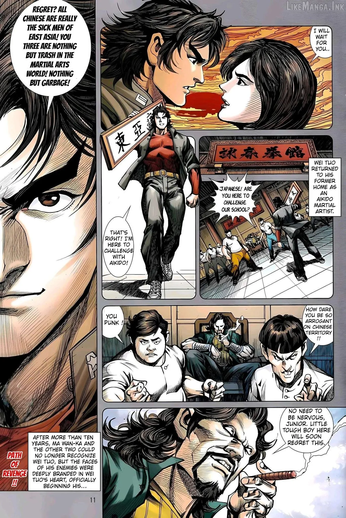 Jīn Zhù Lóng Hǔ Mén Chapter 34 page 11 - 