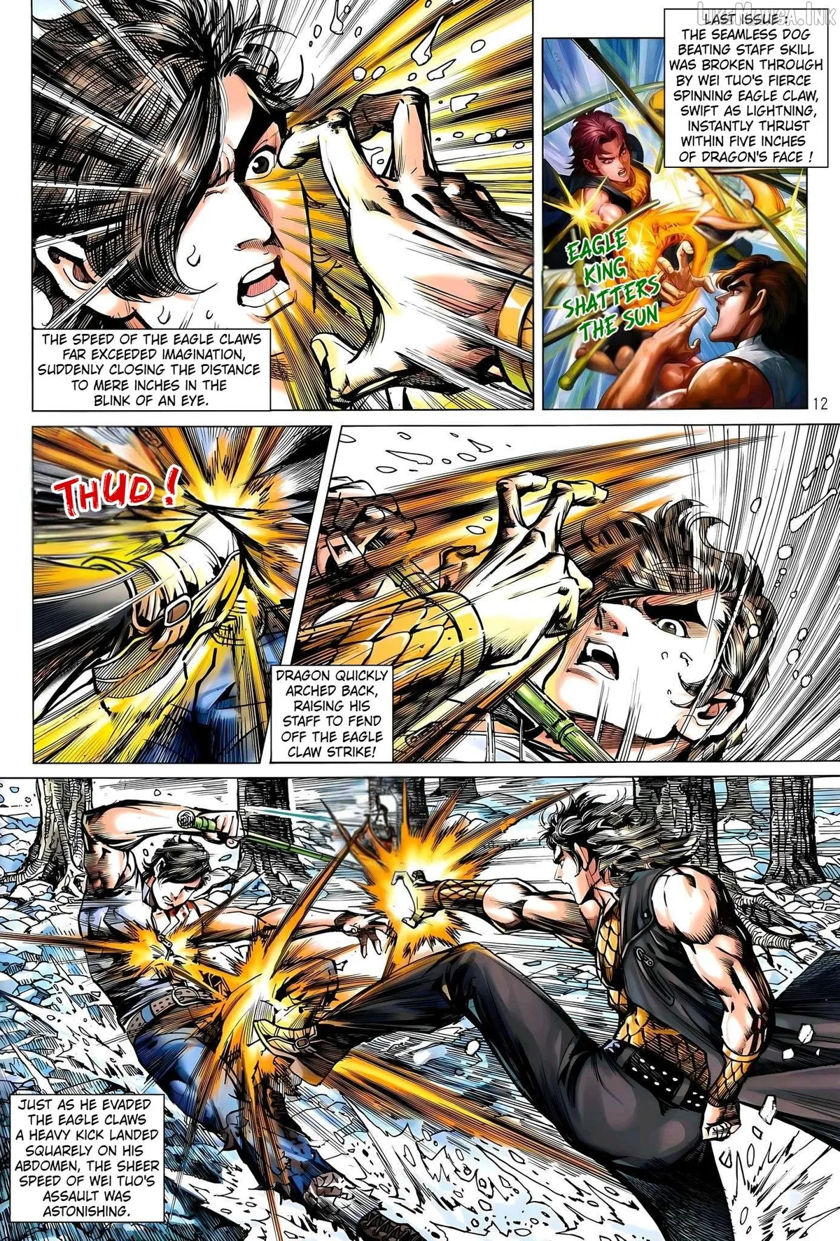Jīn Zhù Lóng Hǔ Mén Chapter 34 page 12 - 