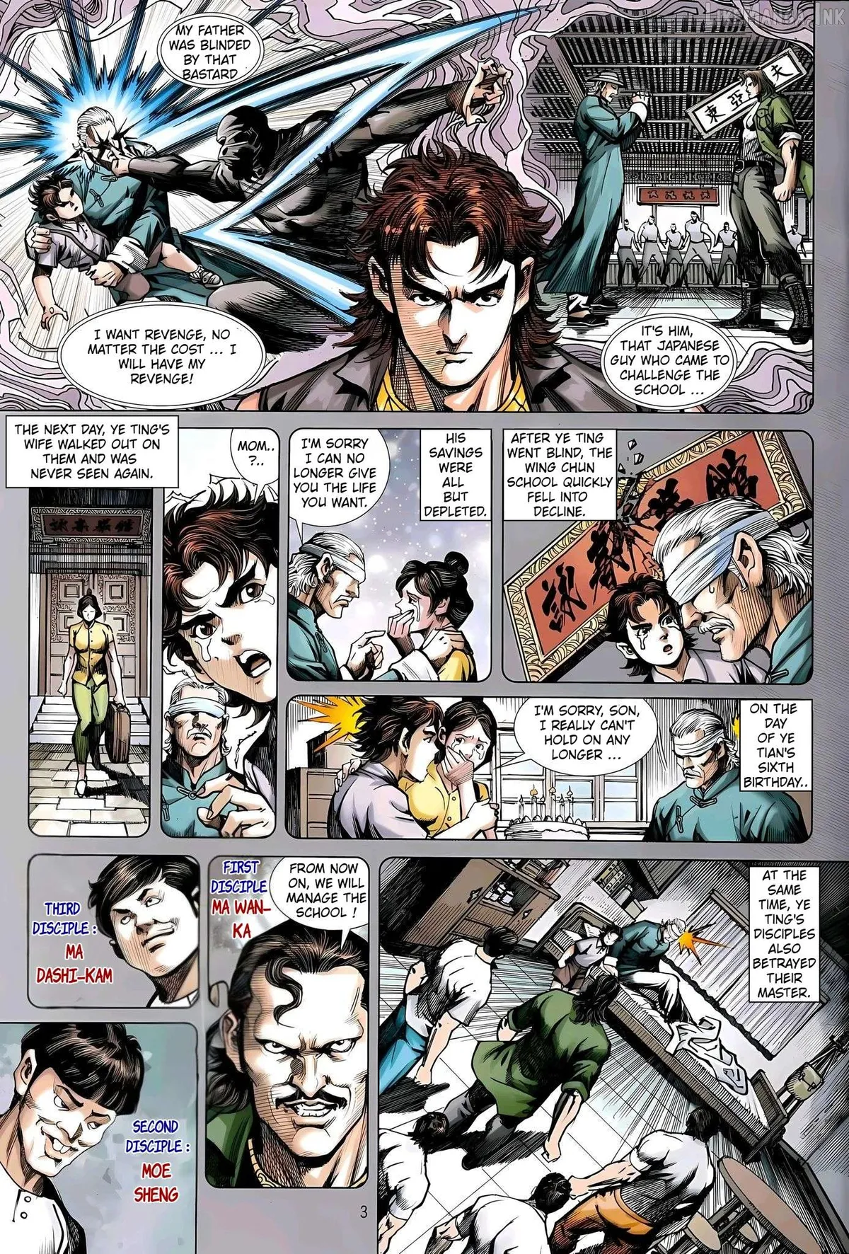 Jīn Zhù Lóng Hǔ Mén Chapter 34 page 3 - 