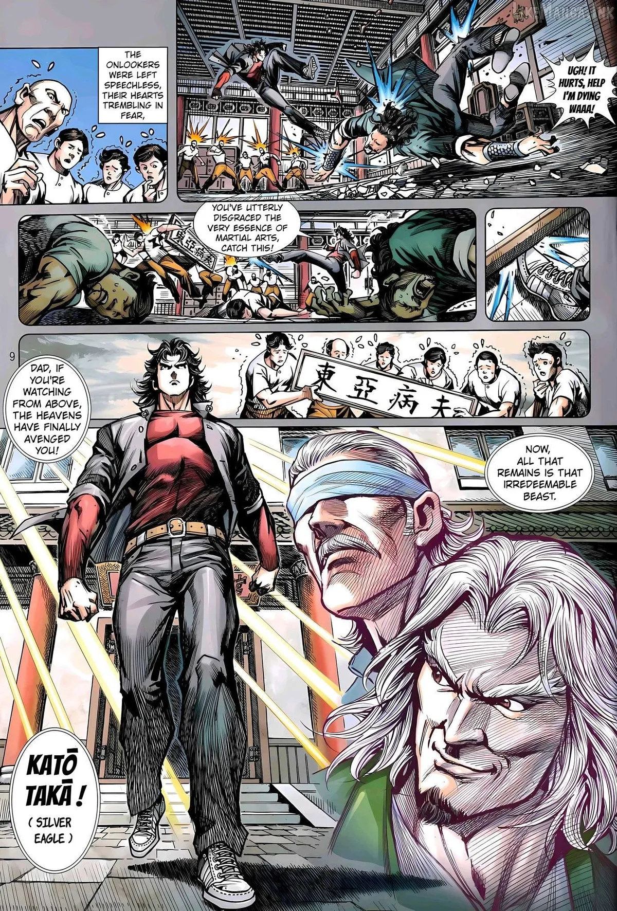 Jīn Zhù Lóng Hǔ Mén Chapter 35 page 9 - 
