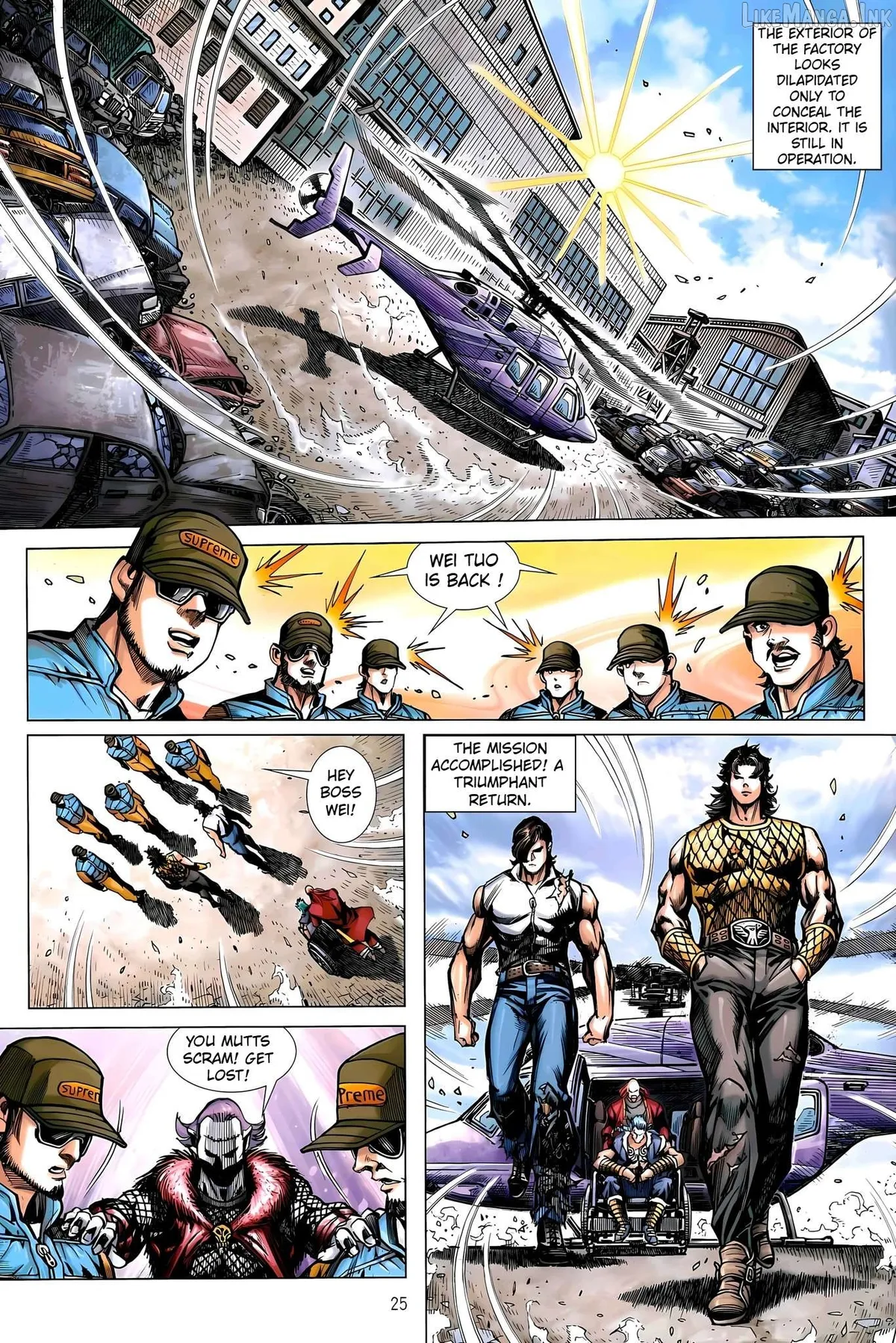 Jīn Zhù Lóng Hǔ Mén Chapter 36 page 25 - 