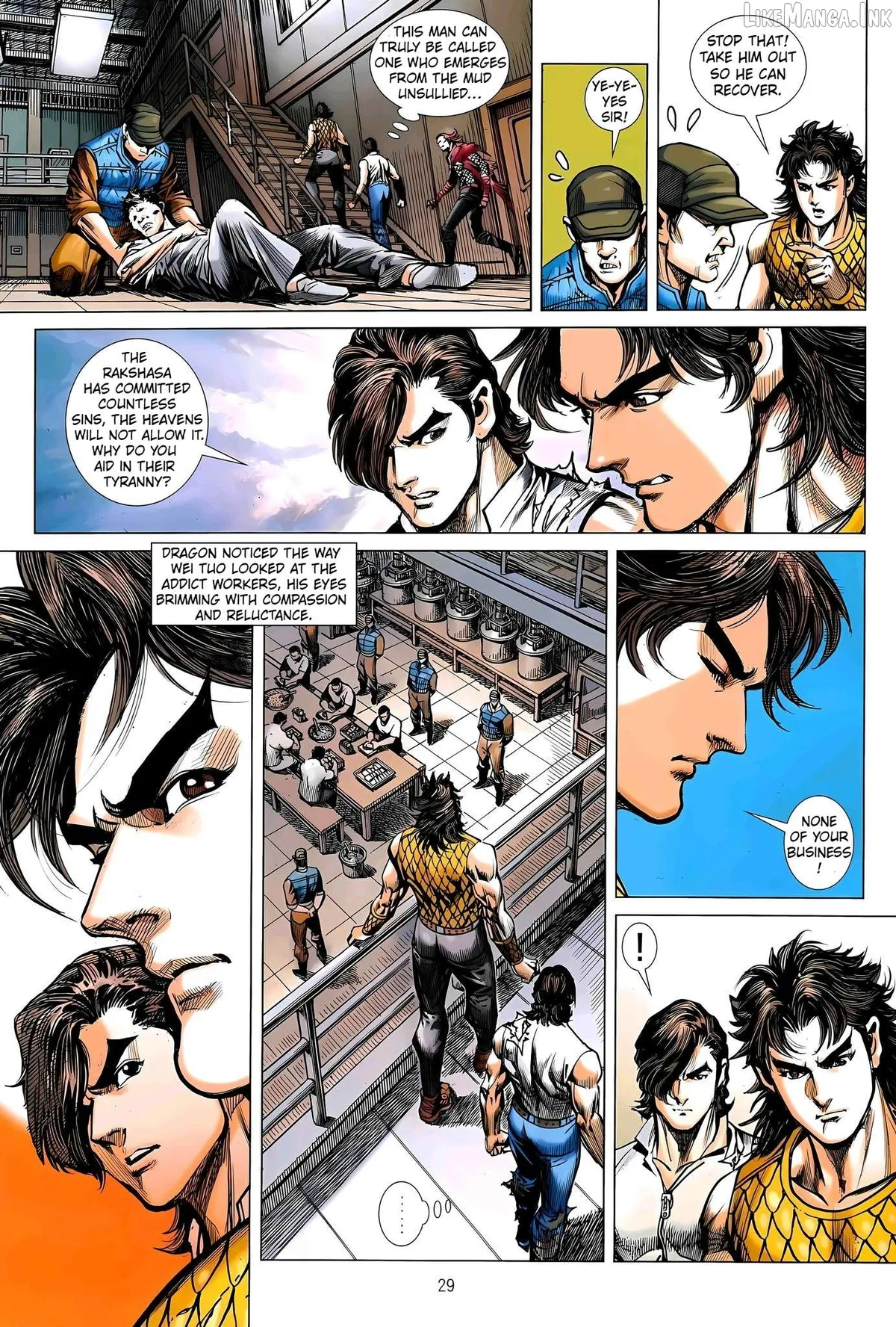 Jīn Zhù Lóng Hǔ Mén Chapter 36 page 29 - 