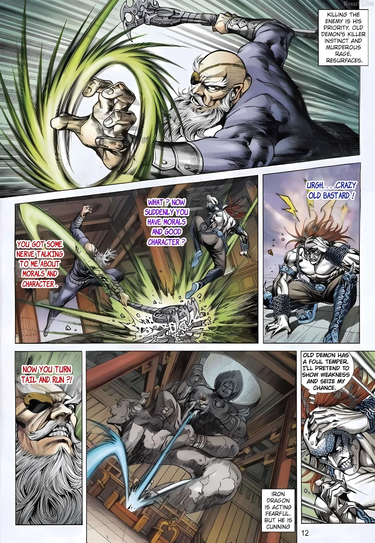 Jīn Zhù Lóng Hǔ Mén Chapter 4 page 12 - 