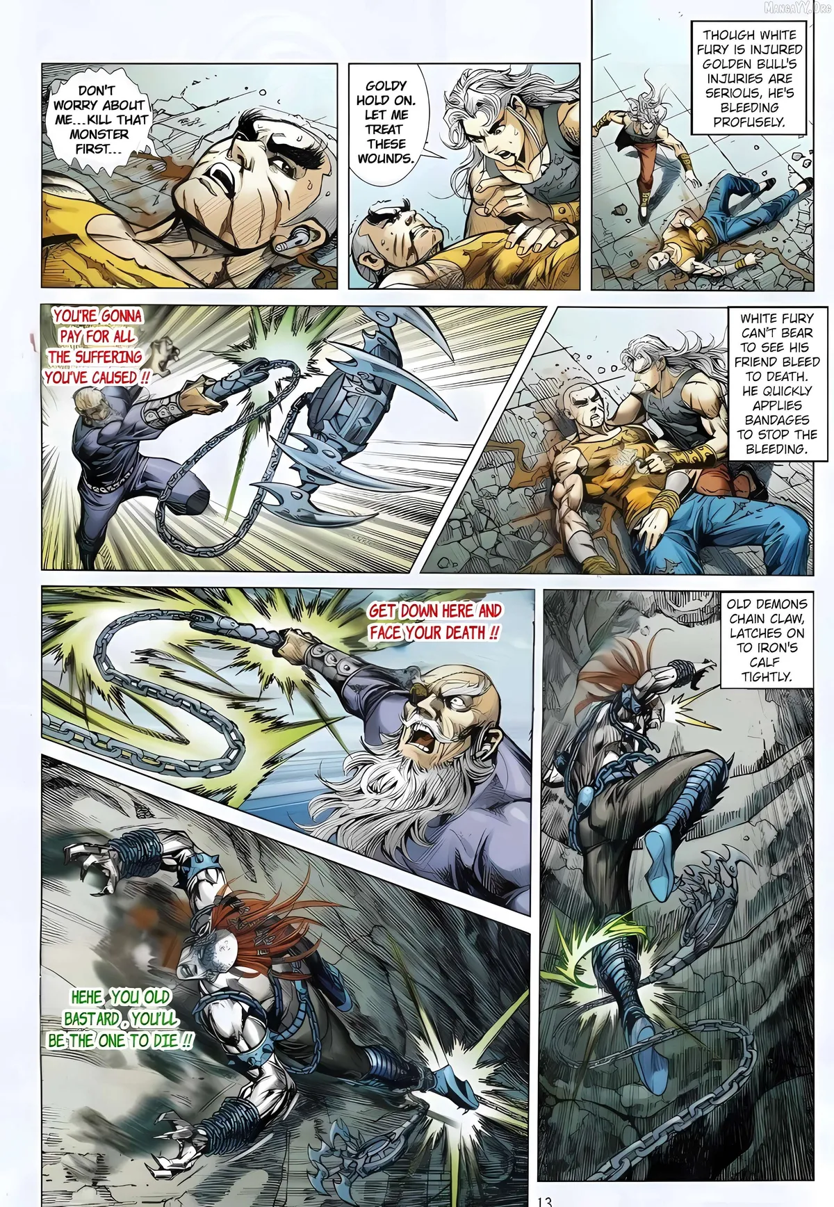 Jīn Zhù Lóng Hǔ Mén Chapter 4 page 13 - 