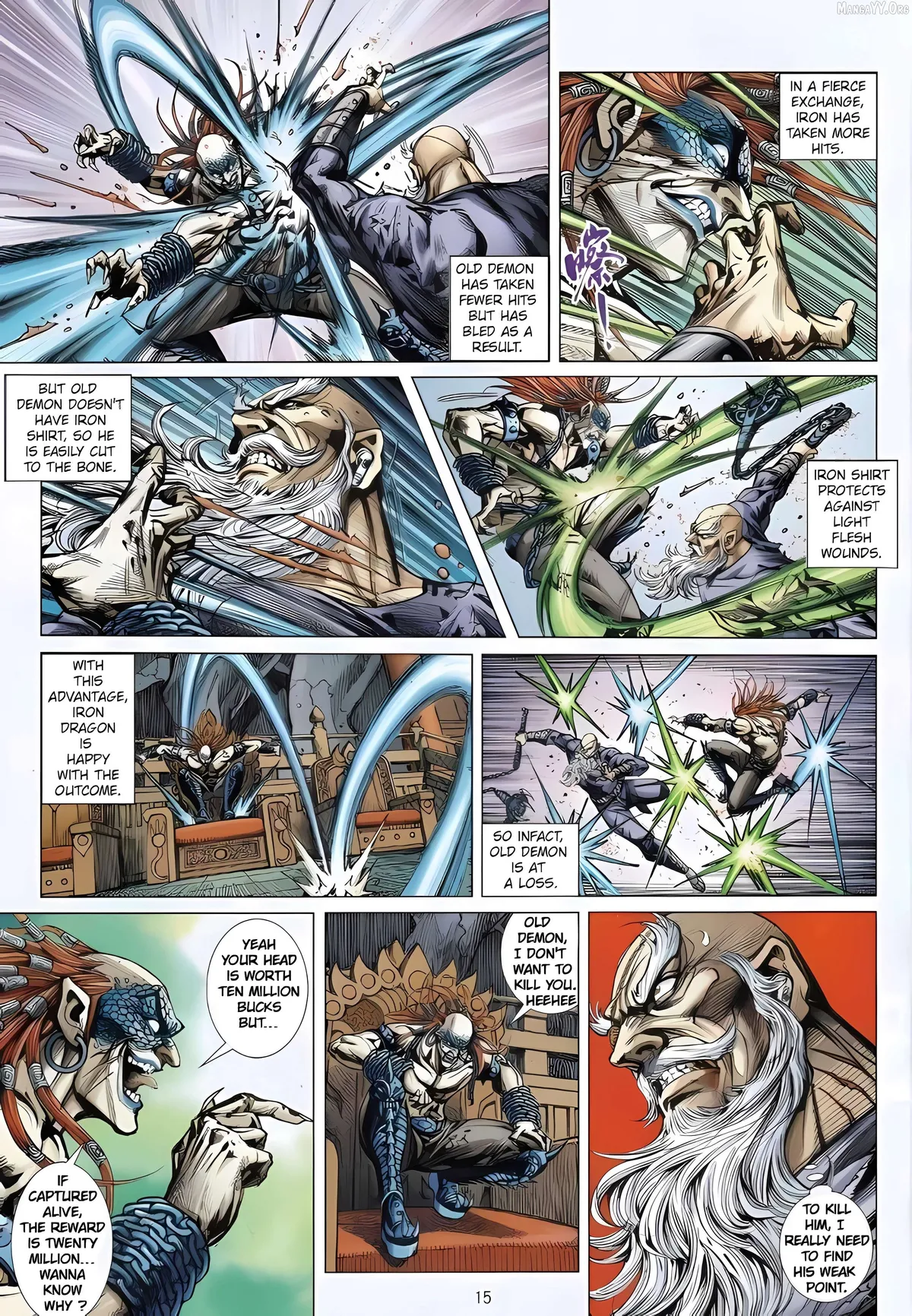 Jīn Zhù Lóng Hǔ Mén Chapter 4 page 15 - 