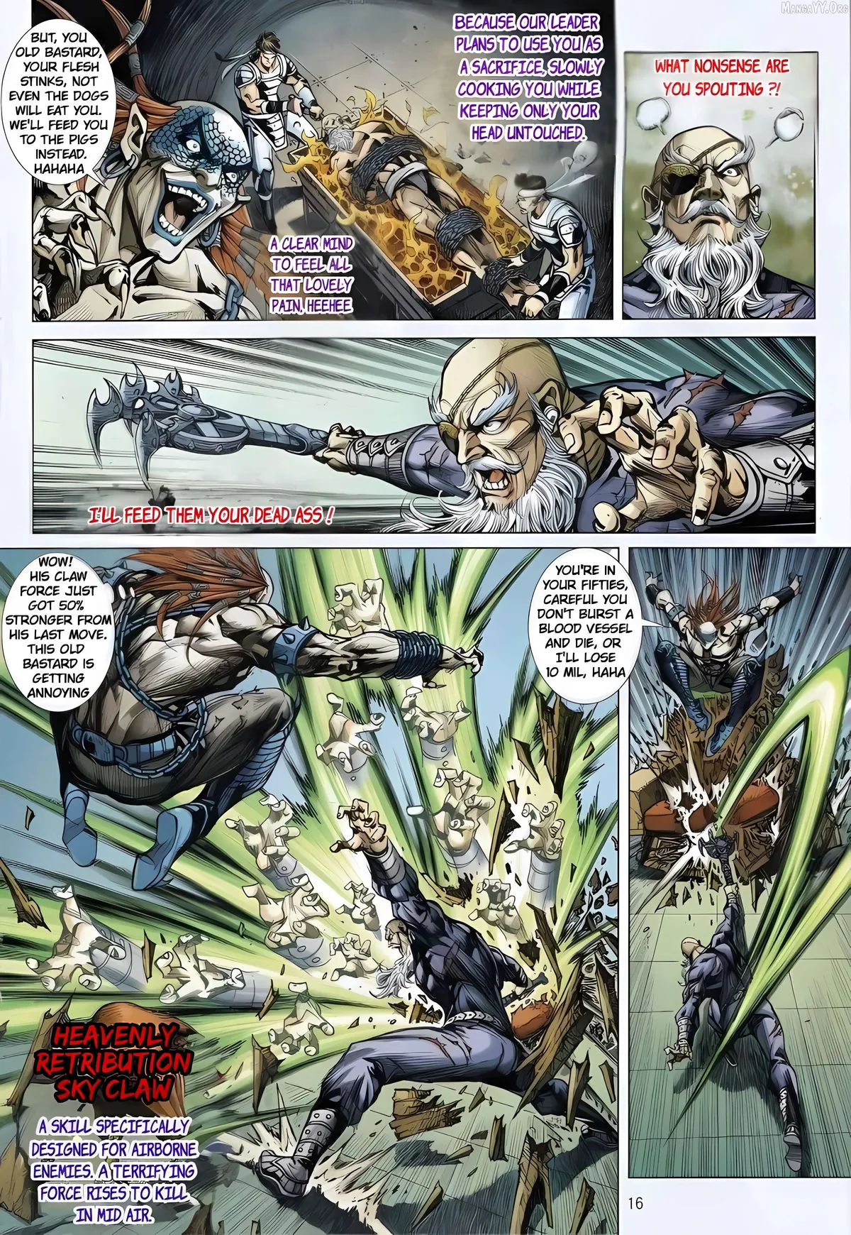 Jīn Zhù Lóng Hǔ Mén Chapter 4 page 16 - 