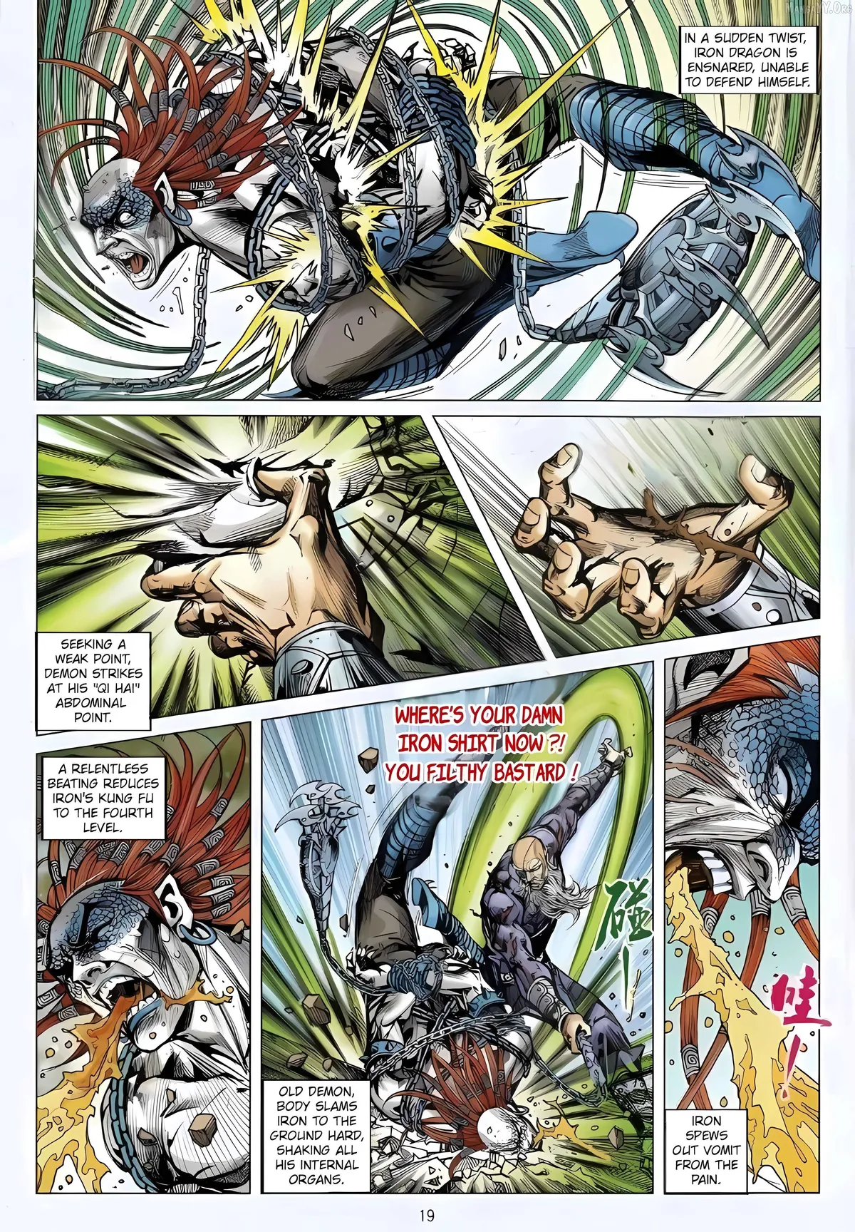 Jīn Zhù Lóng Hǔ Mén Chapter 4 page 19 - 