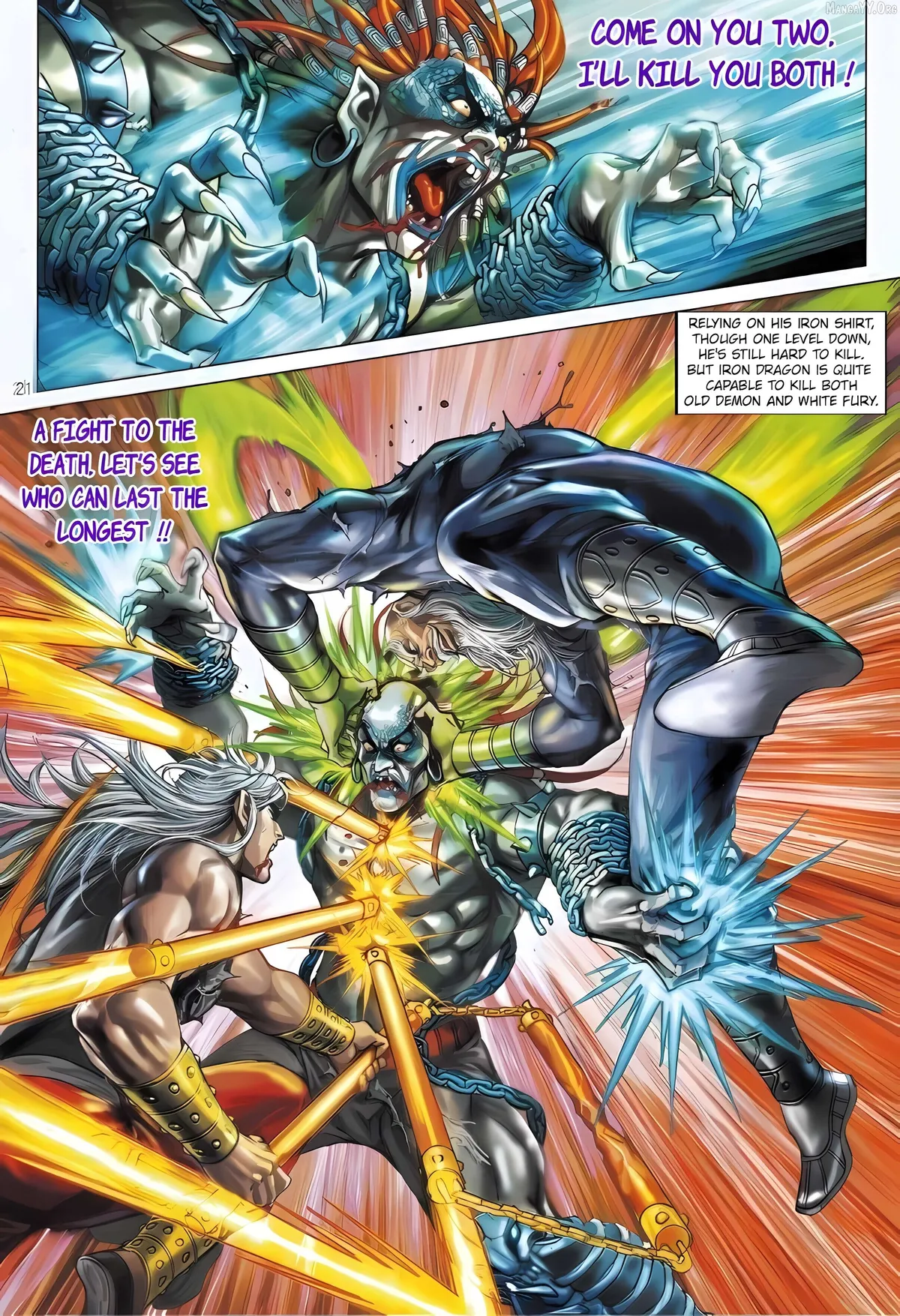 Jīn Zhù Lóng Hǔ Mén Chapter 4 page 21 - 