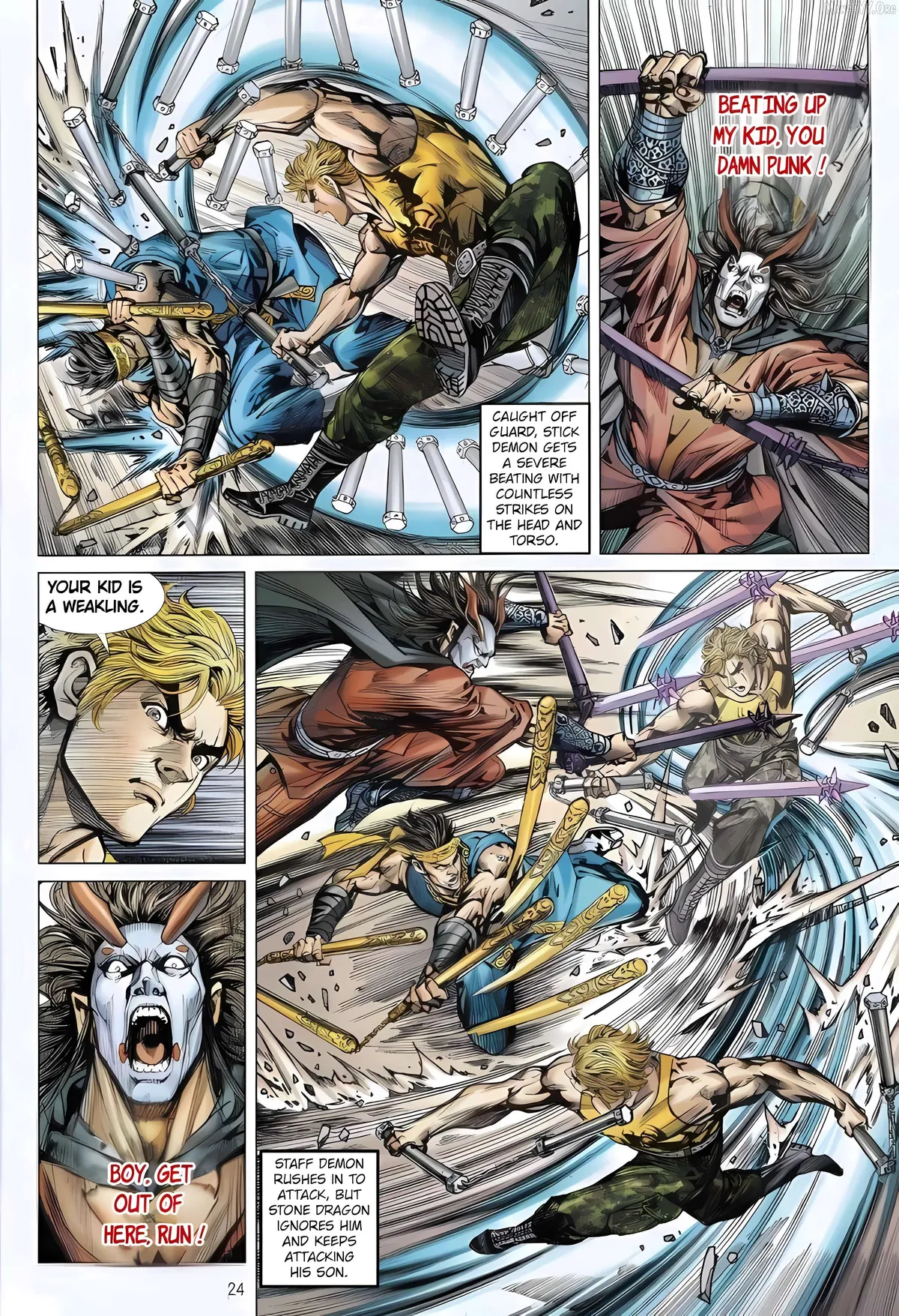 Jīn Zhù Lóng Hǔ Mén Chapter 4 page 24 - 