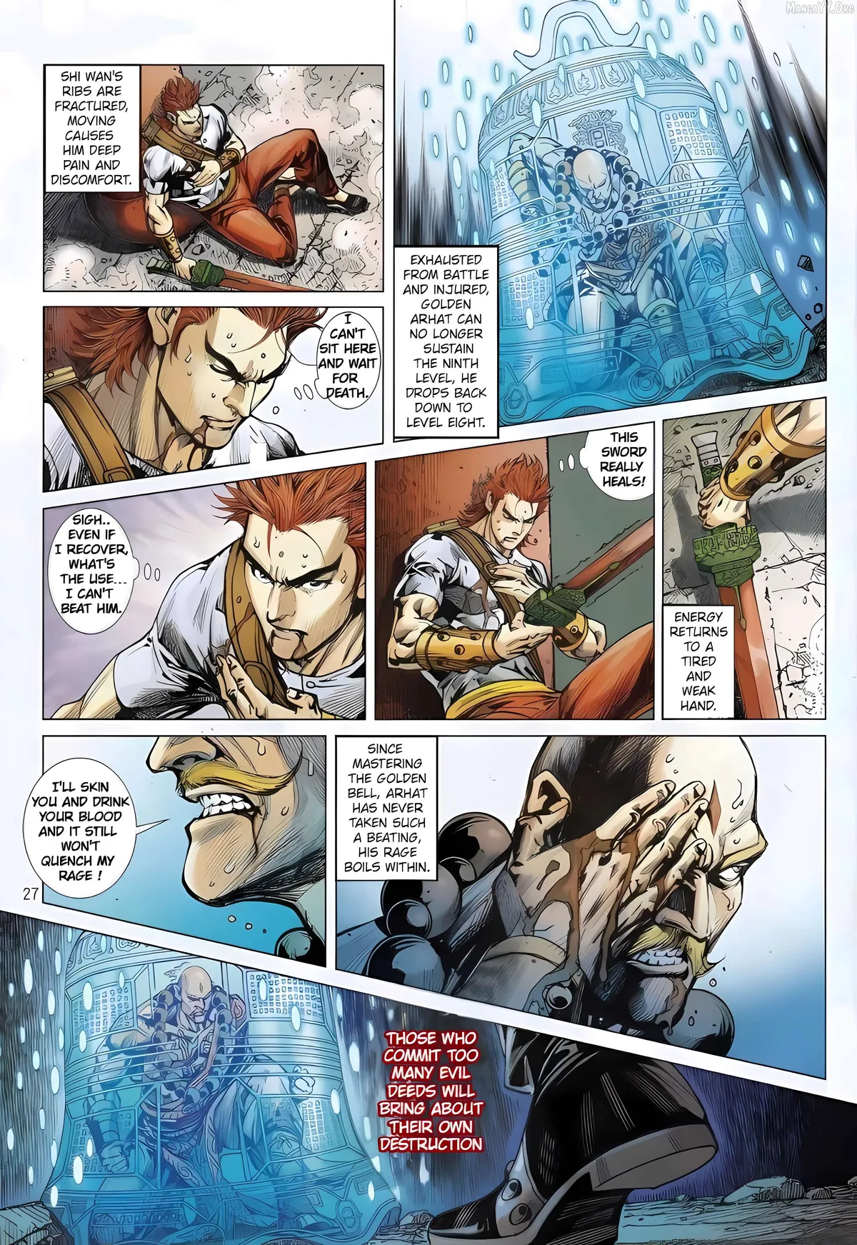 Jīn Zhù Lóng Hǔ Mén Chapter 4 page 27 - 
