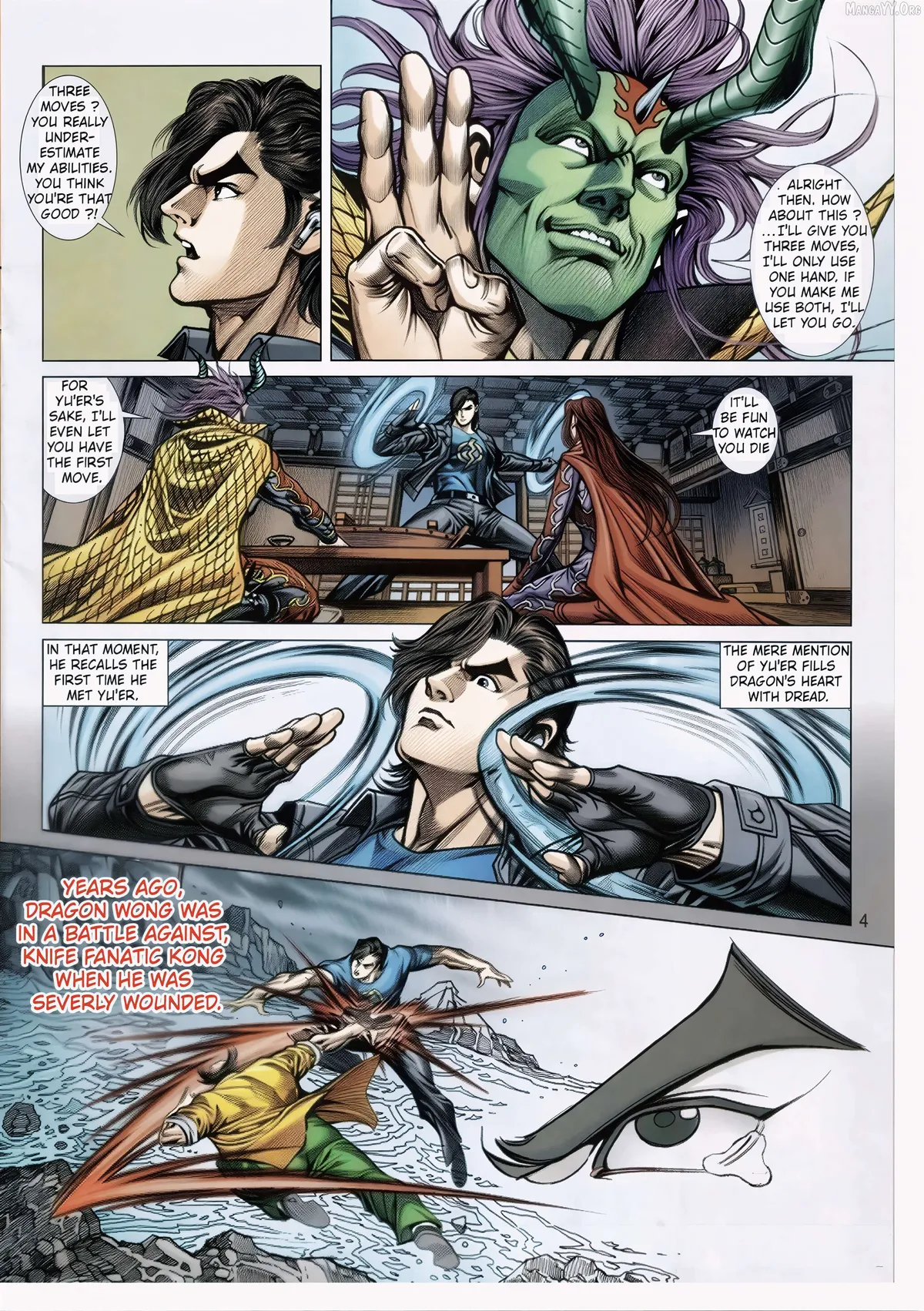 Jīn Zhù Lóng Hǔ Mén Chapter 4 page 4 - 