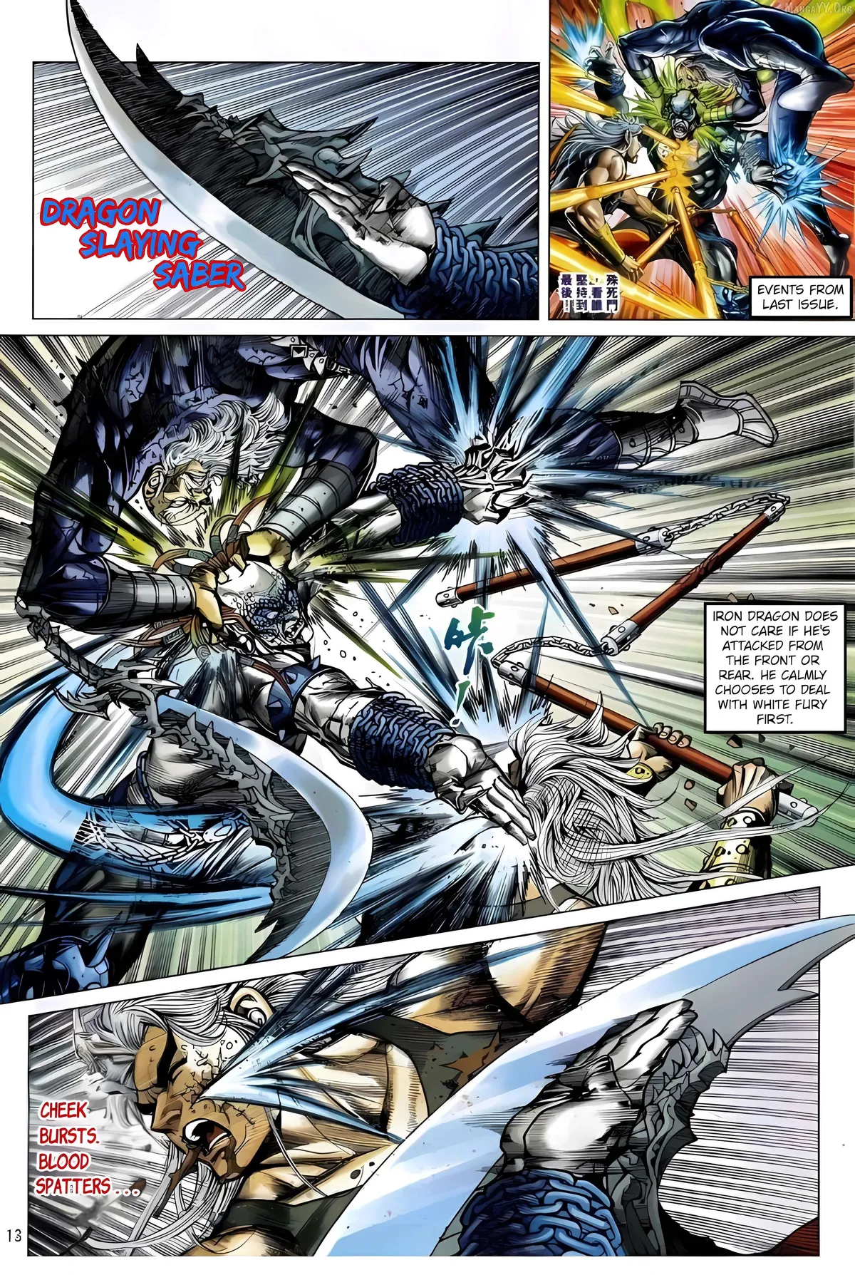 Jīn Zhù Lóng Hǔ Mén Chapter 5 page 13 - 