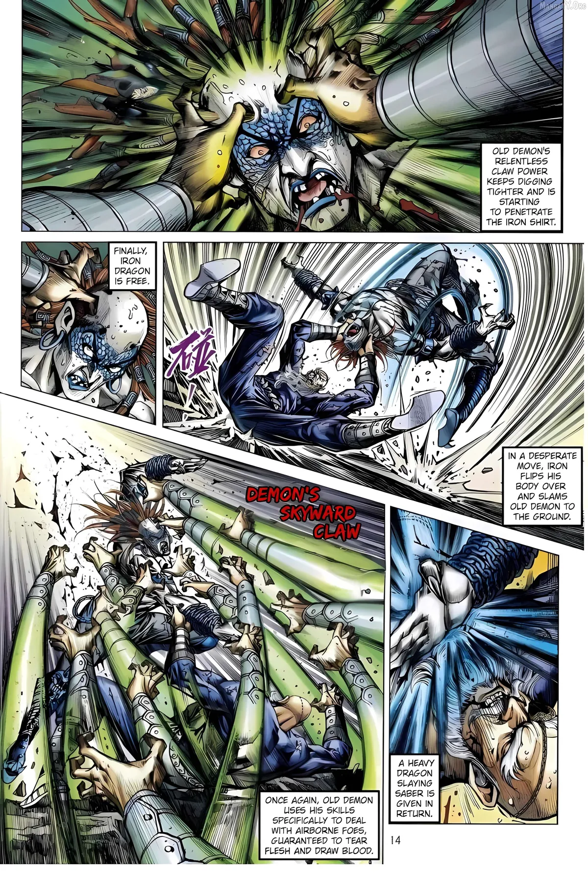 Jīn Zhù Lóng Hǔ Mén Chapter 5 page 14 - 