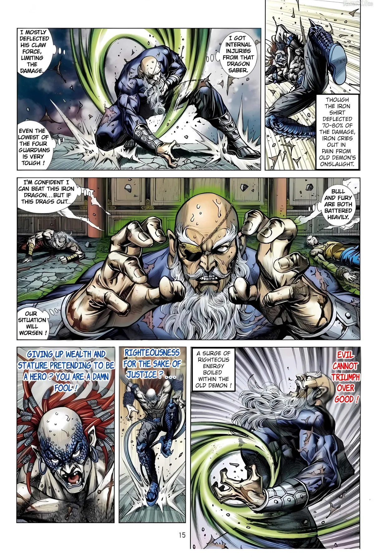 Jīn Zhù Lóng Hǔ Mén Chapter 5 page 15 - 