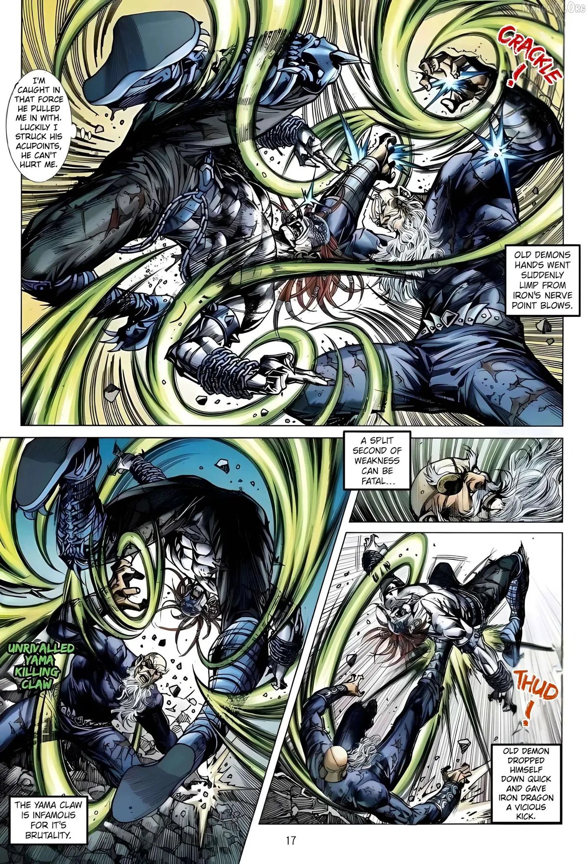 Jīn Zhù Lóng Hǔ Mén Chapter 5 page 17 - 