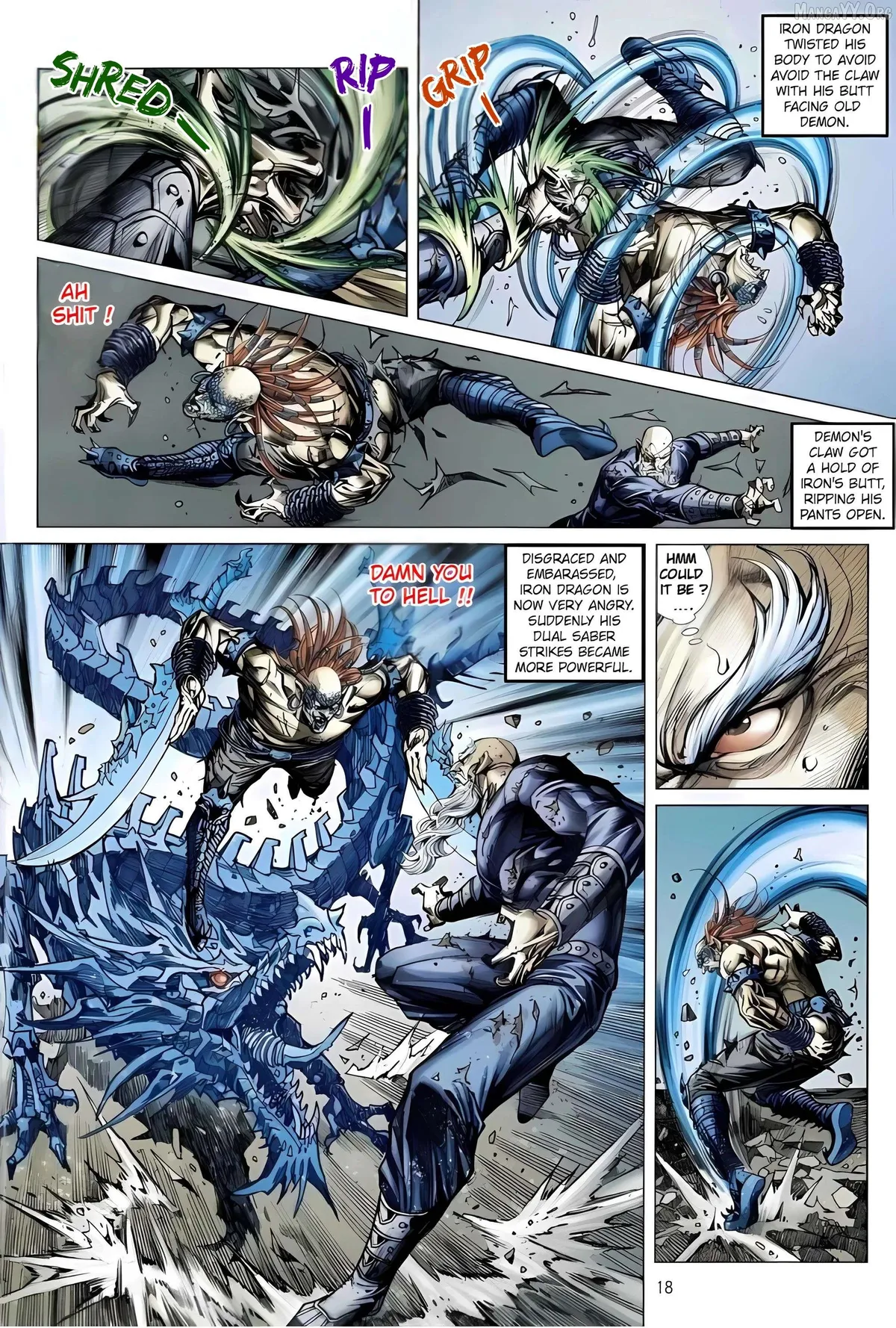 Jīn Zhù Lóng Hǔ Mén Chapter 5 page 18 - 