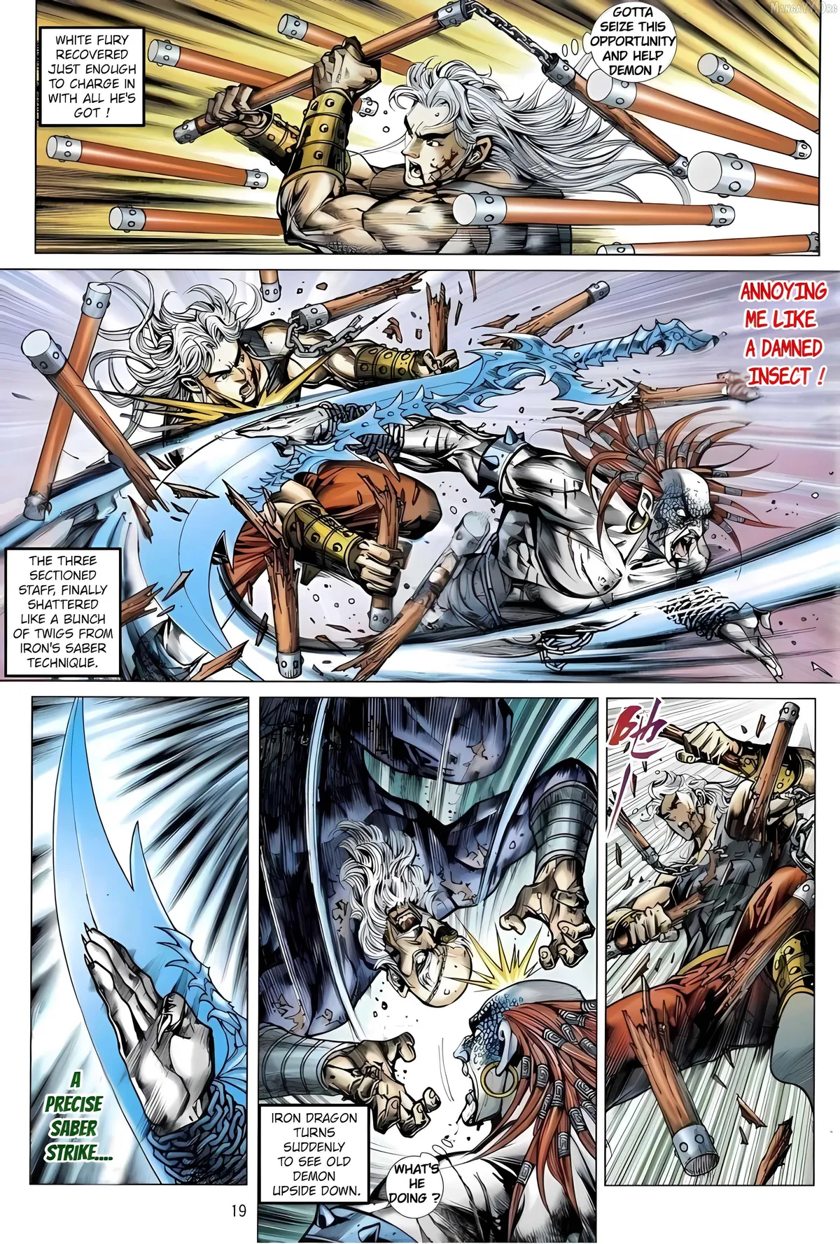 Jīn Zhù Lóng Hǔ Mén Chapter 5 page 19 - 