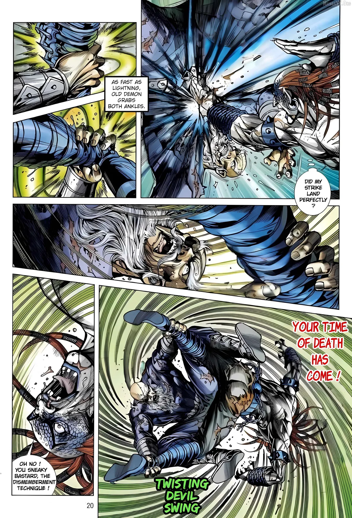 Jīn Zhù Lóng Hǔ Mén Chapter 5 page 20 - 
