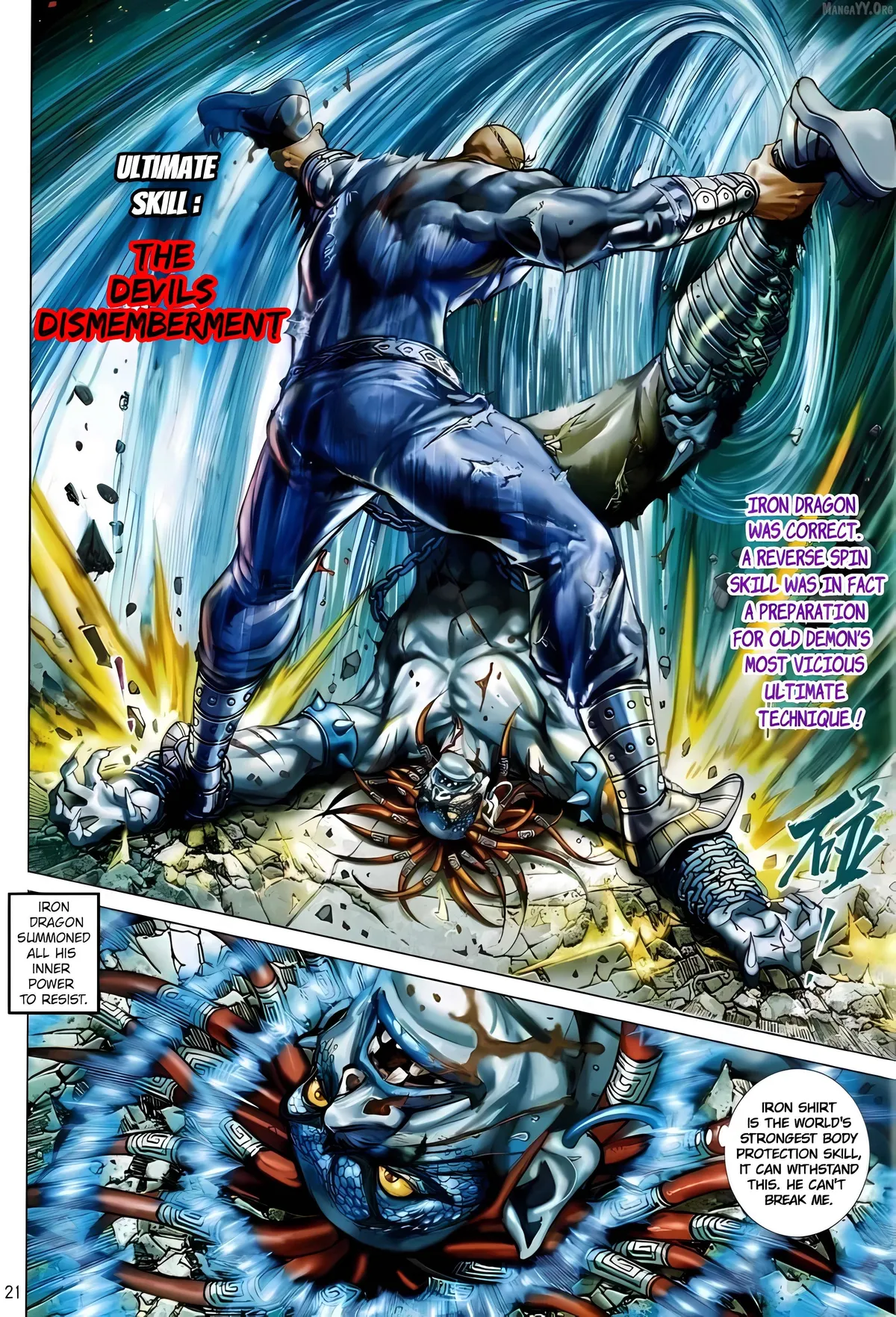 Jīn Zhù Lóng Hǔ Mén Chapter 5 page 21 - 