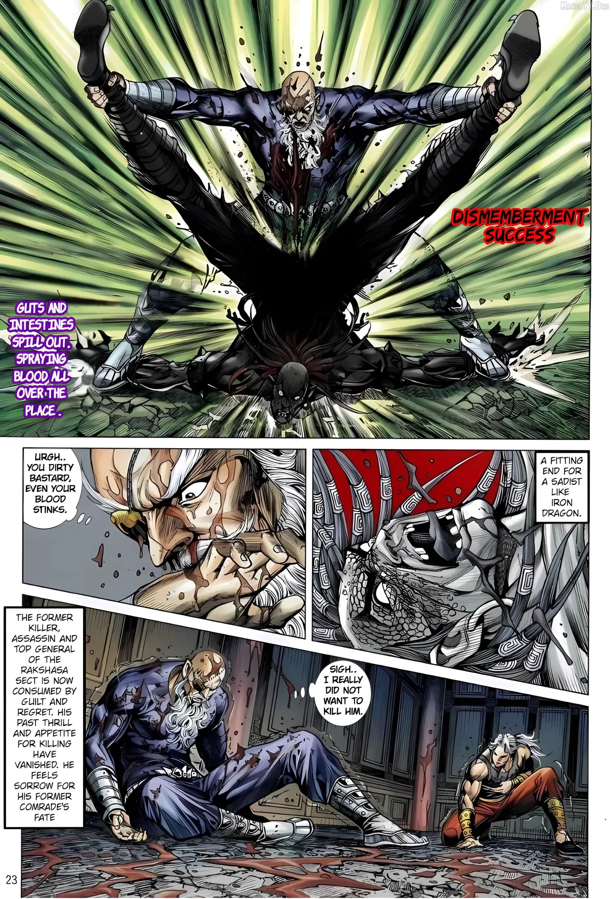Jīn Zhù Lóng Hǔ Mén Chapter 5 page 23 - 