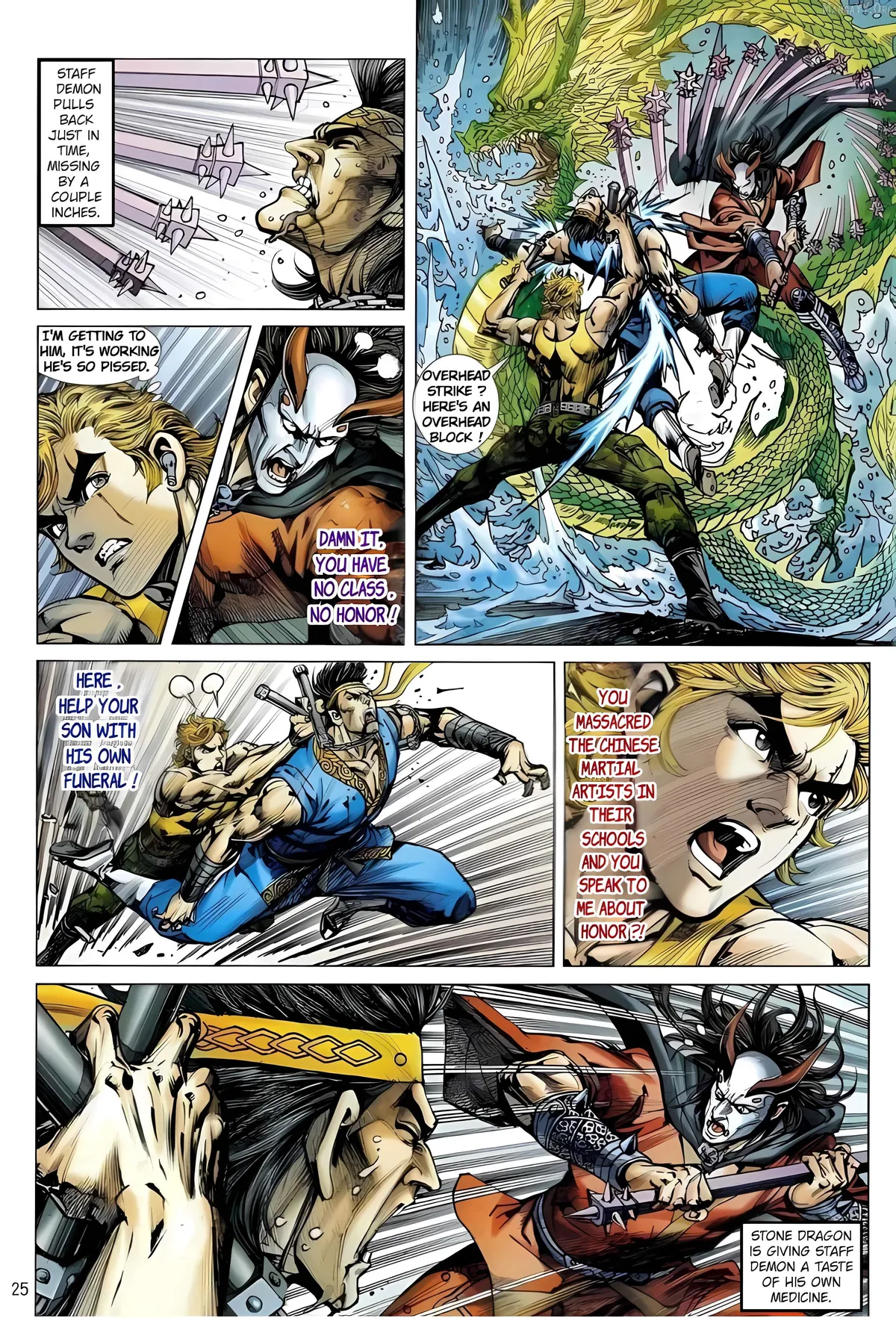 Jīn Zhù Lóng Hǔ Mén Chapter 5 page 25 - 