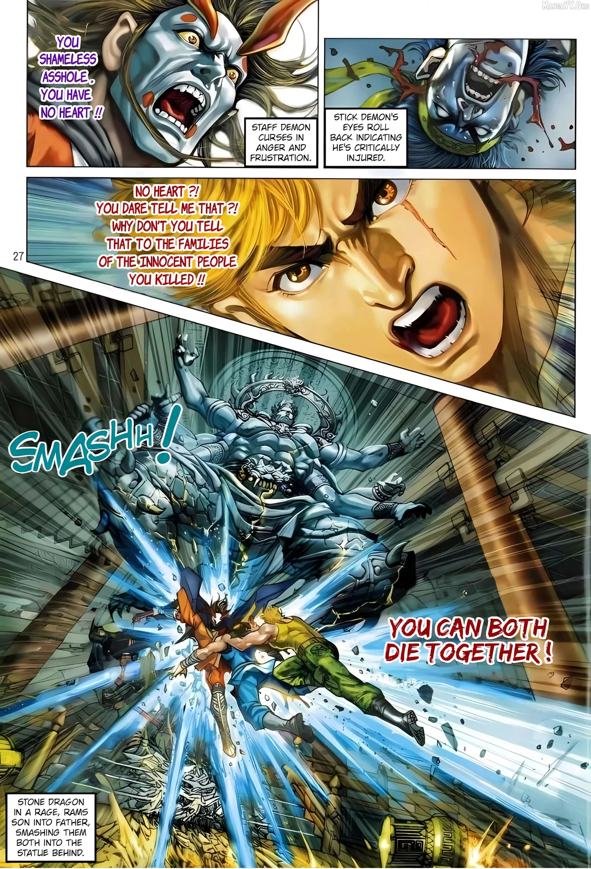 Jīn Zhù Lóng Hǔ Mén Chapter 5 page 27 - 
