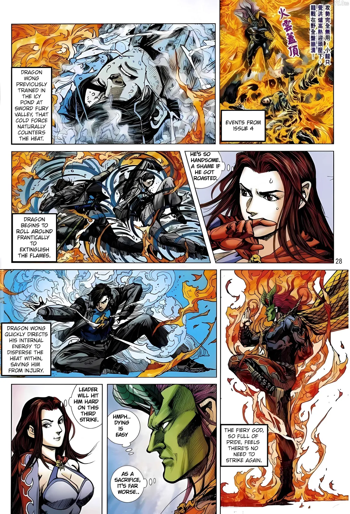 Jīn Zhù Lóng Hǔ Mén Chapter 5 page 28 - 