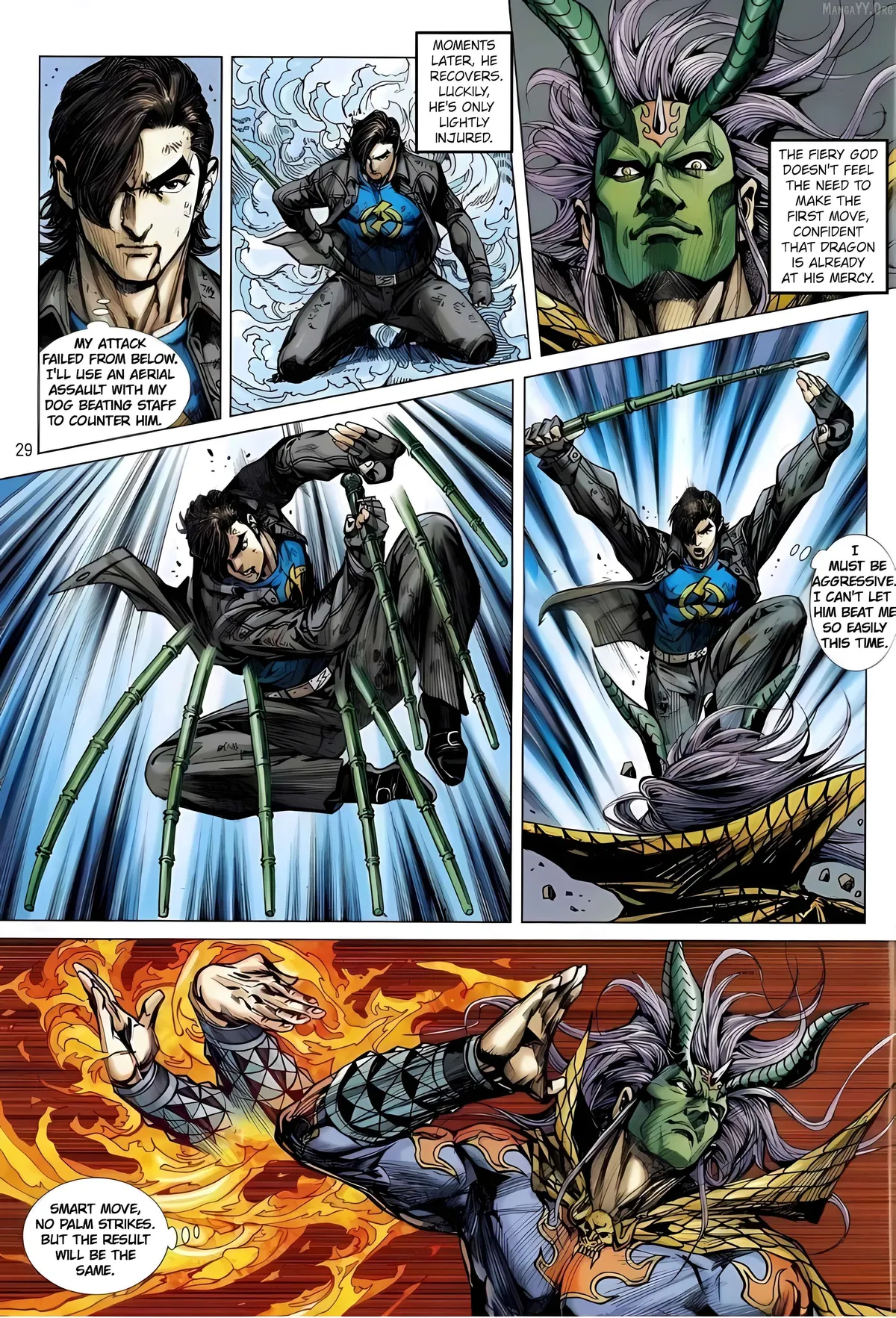 Jīn Zhù Lóng Hǔ Mén Chapter 5 page 29 - 