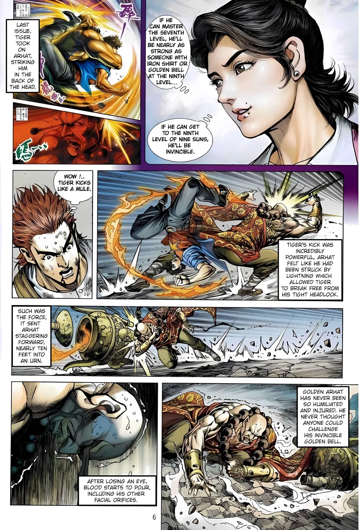 Jīn Zhù Lóng Hǔ Mén Chapter 5 page 6 - 