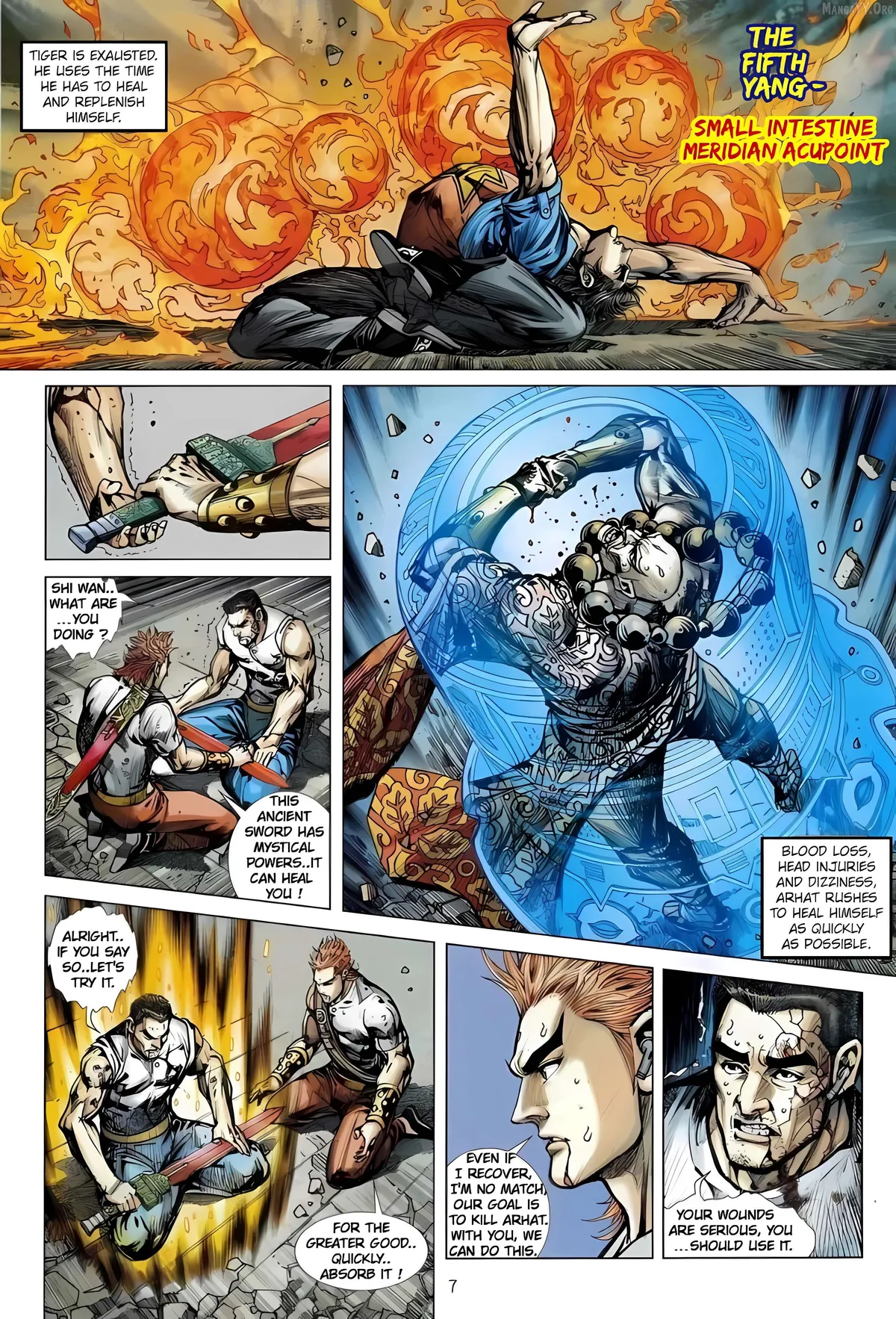 Jīn Zhù Lóng Hǔ Mén Chapter 5 page 7 - 