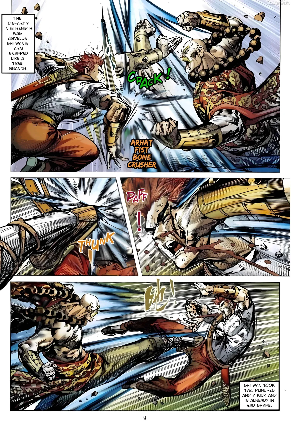 Jīn Zhù Lóng Hǔ Mén Chapter 5 page 9 - 