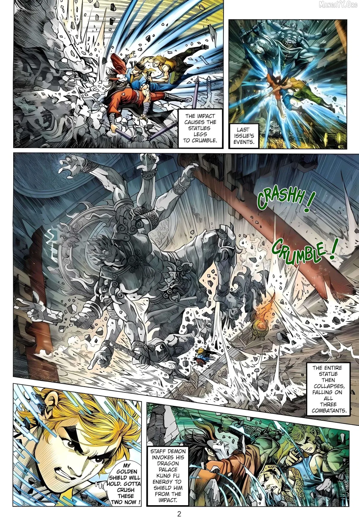 Jīn Zhù Lóng Hǔ Mén Chapter 6 page 2 - 