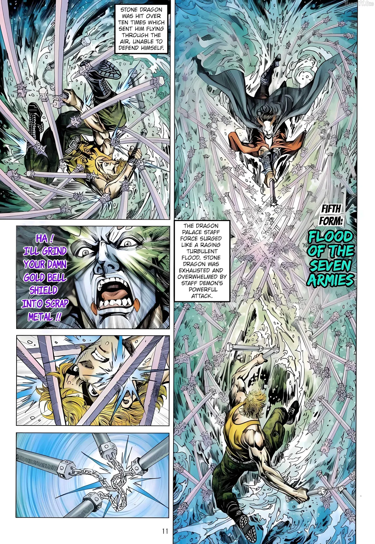 Jīn Zhù Lóng Hǔ Mén Chapter 6 page 11 - 