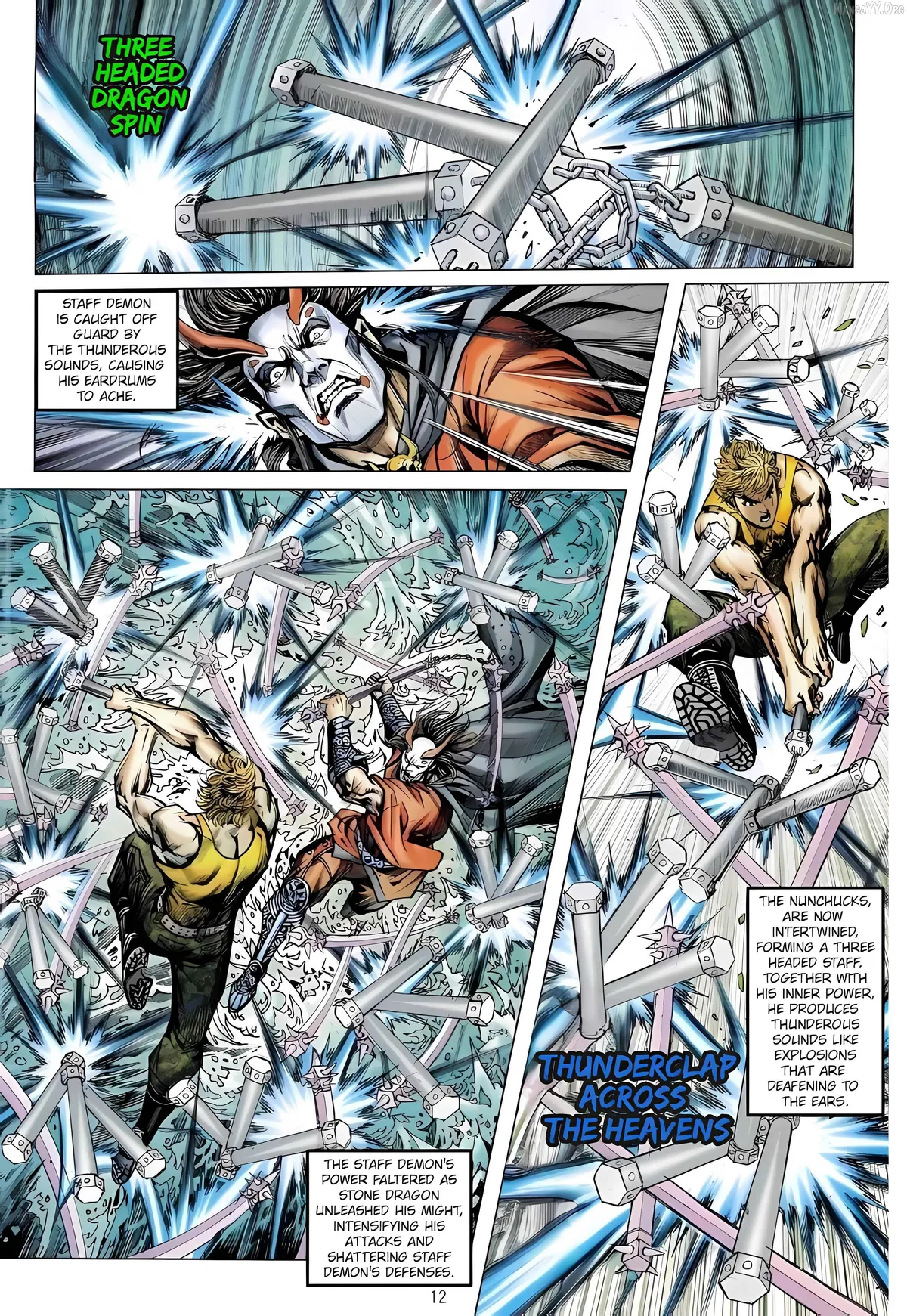 Jīn Zhù Lóng Hǔ Mén Chapter 6 page 12 - 