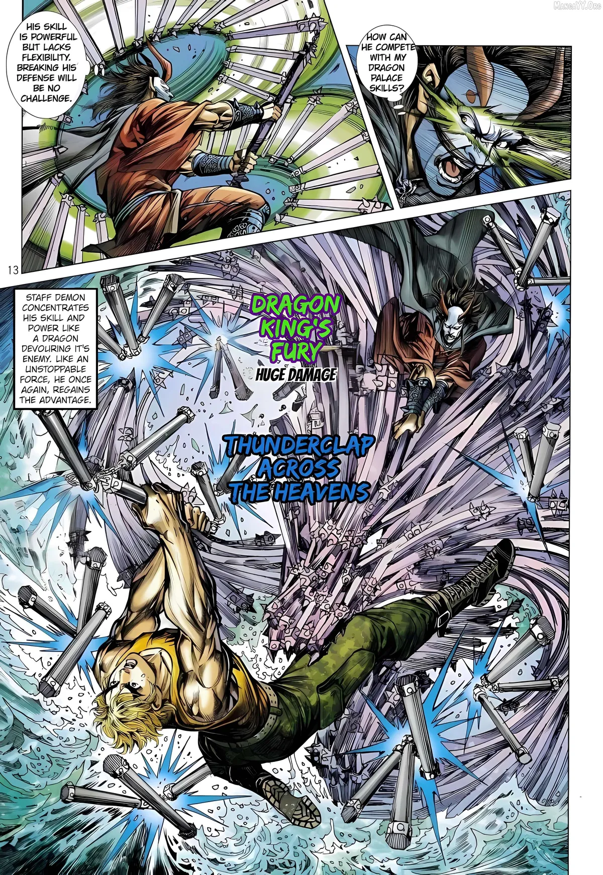 Jīn Zhù Lóng Hǔ Mén Chapter 6 page 13 - 