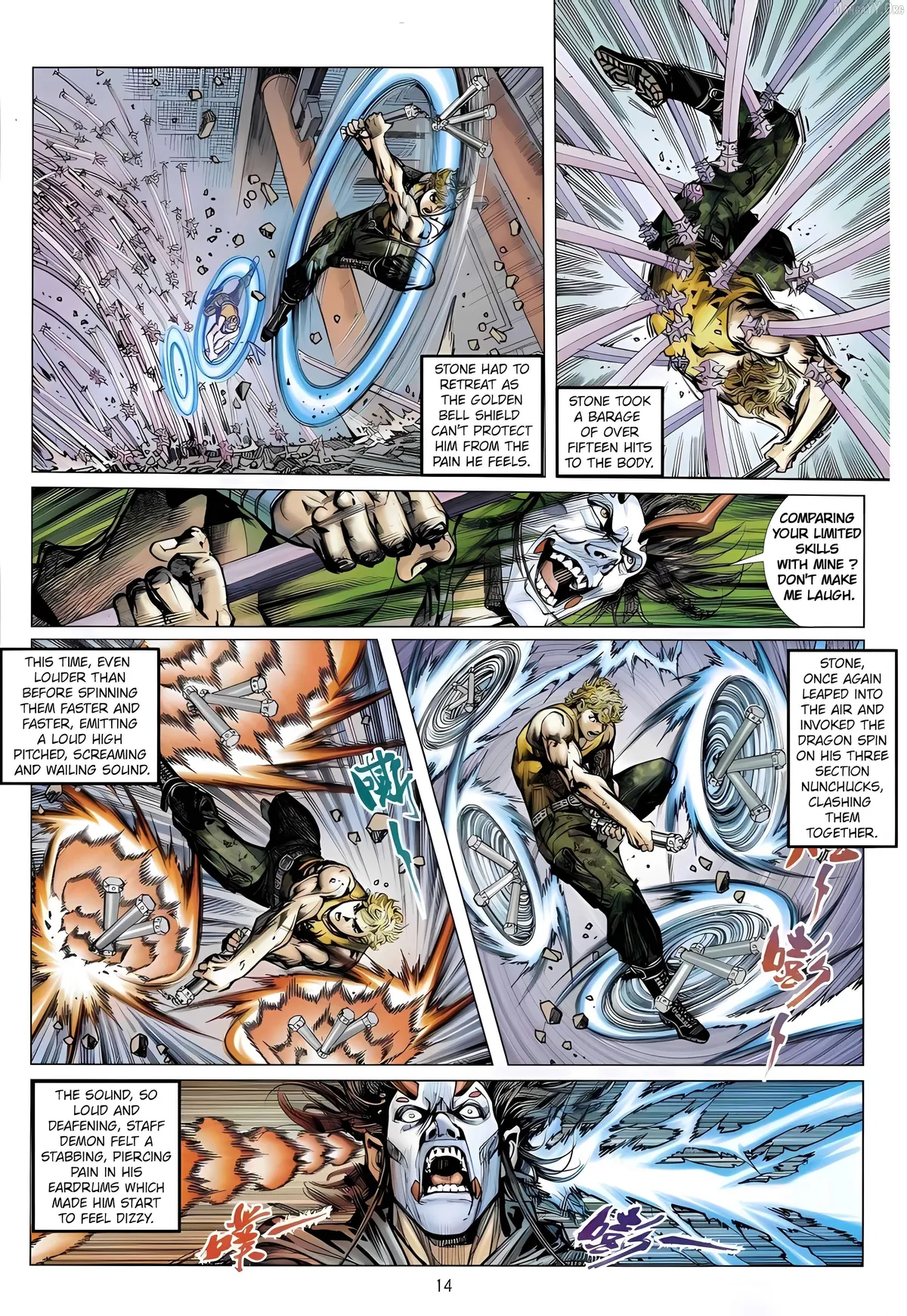 Jīn Zhù Lóng Hǔ Mén Chapter 6 page 14 - 
