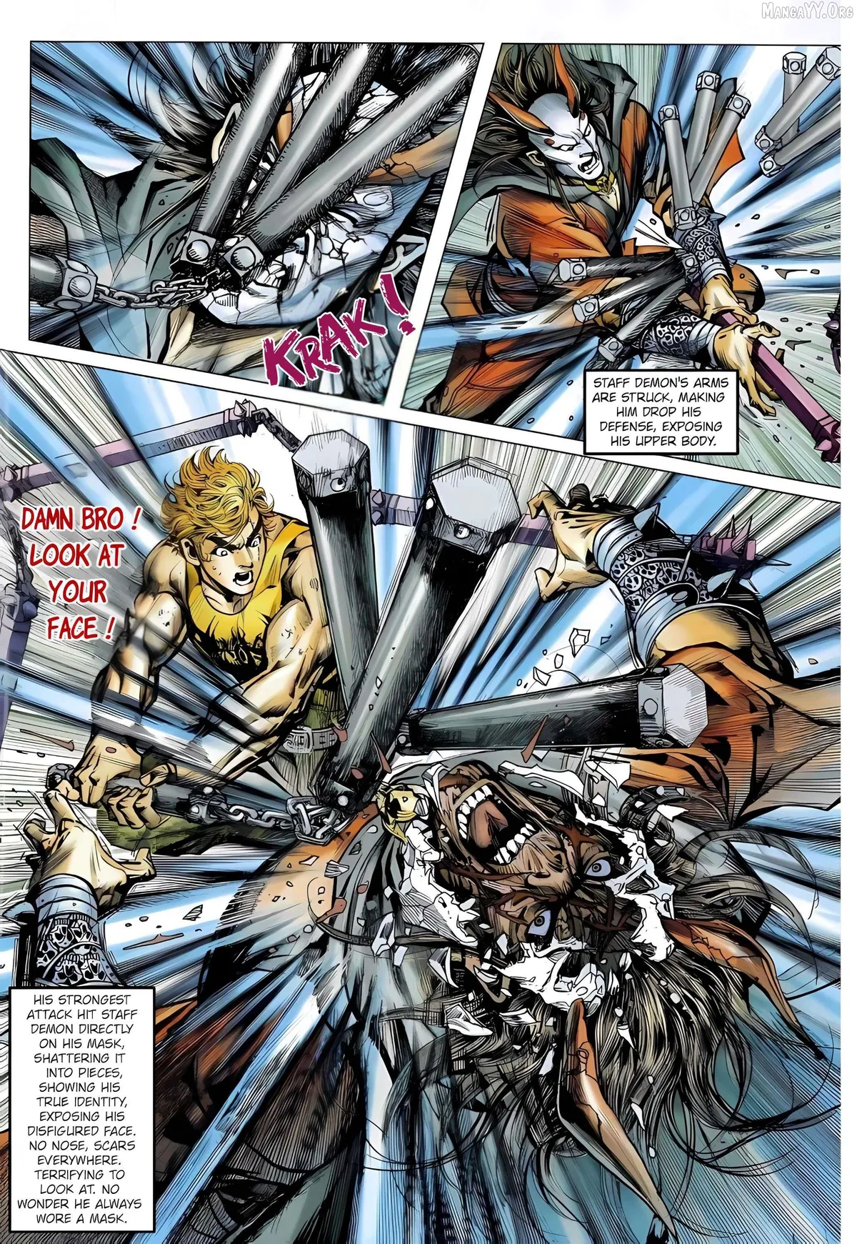 Jīn Zhù Lóng Hǔ Mén Chapter 6 page 16 - 