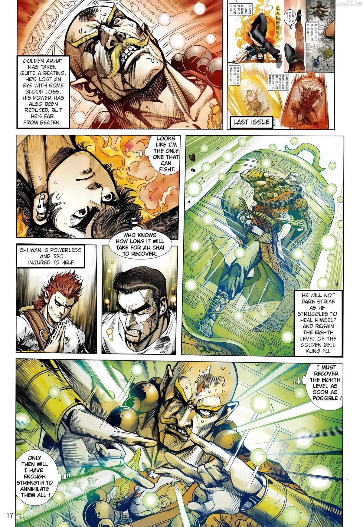 Jīn Zhù Lóng Hǔ Mén Chapter 6 page 17 - 