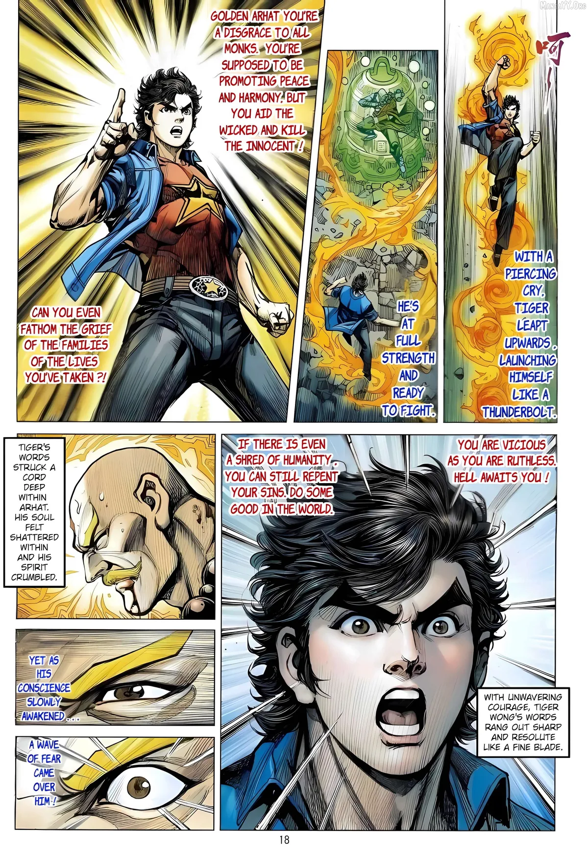 Jīn Zhù Lóng Hǔ Mén Chapter 6 page 18 - 
