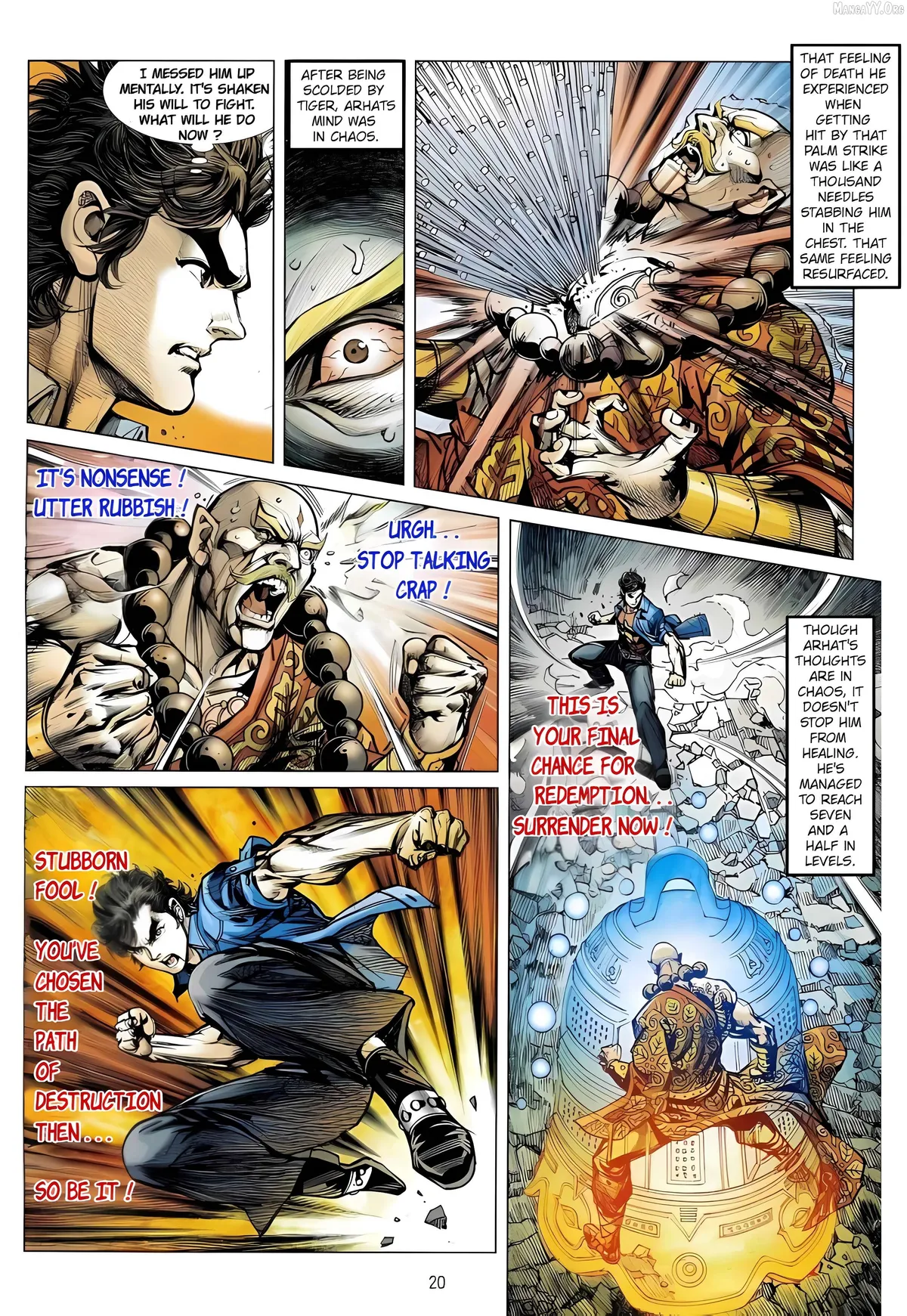 Jīn Zhù Lóng Hǔ Mén Chapter 6 page 20 - 